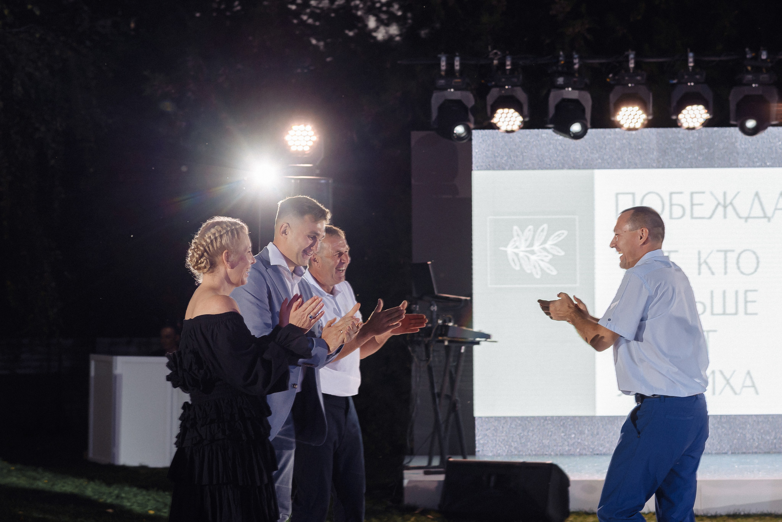 Огляд на повне весілля Вячеслав і Поліна. Soel studio. Фотограф Дніпро