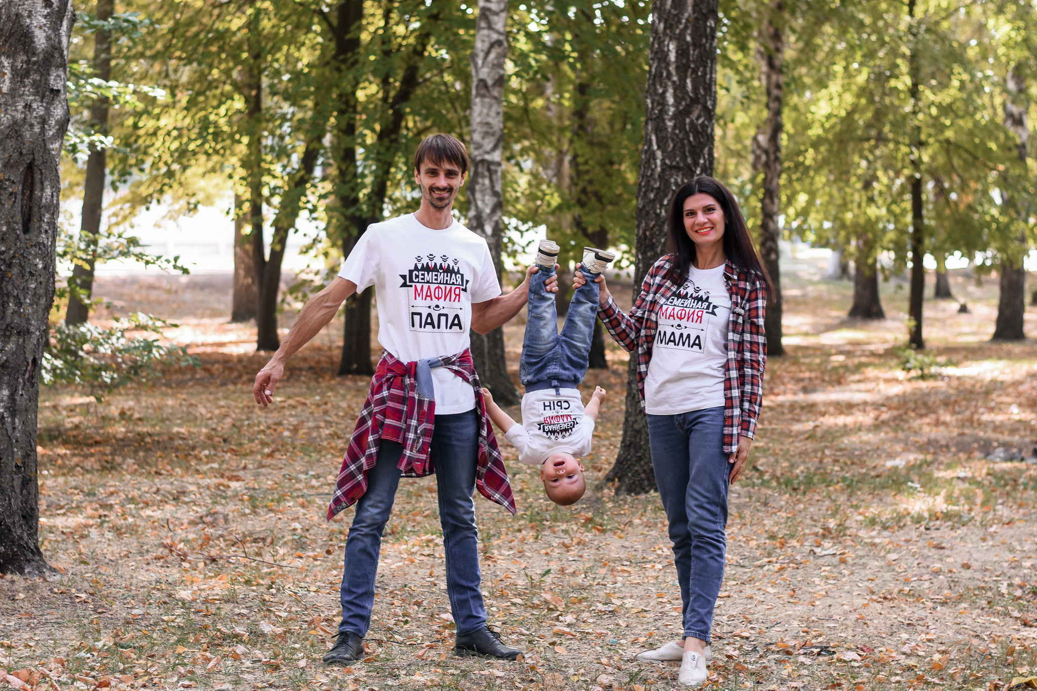 Весёлая семейная мафия. Детский и семейный фотограф Алёна Васильева