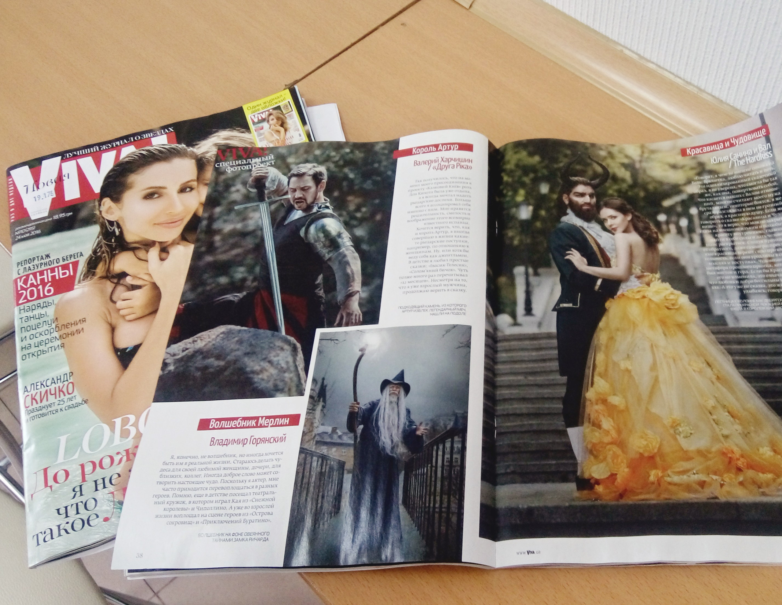 My publications. Art photographer in Amsterdam, the Netherlands Irina Dzhul