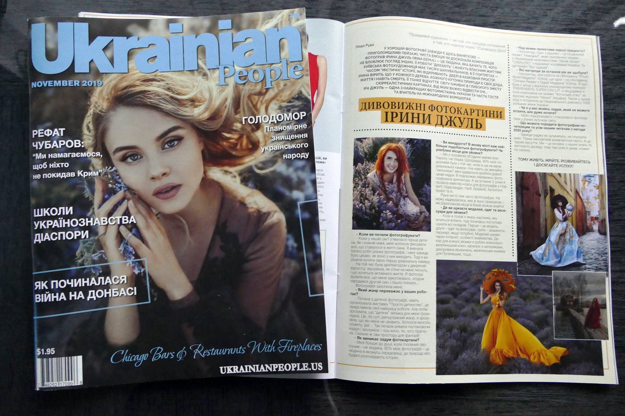 My publications. Art photographer in Amsterdam, the Netherlands Irina Dzhul