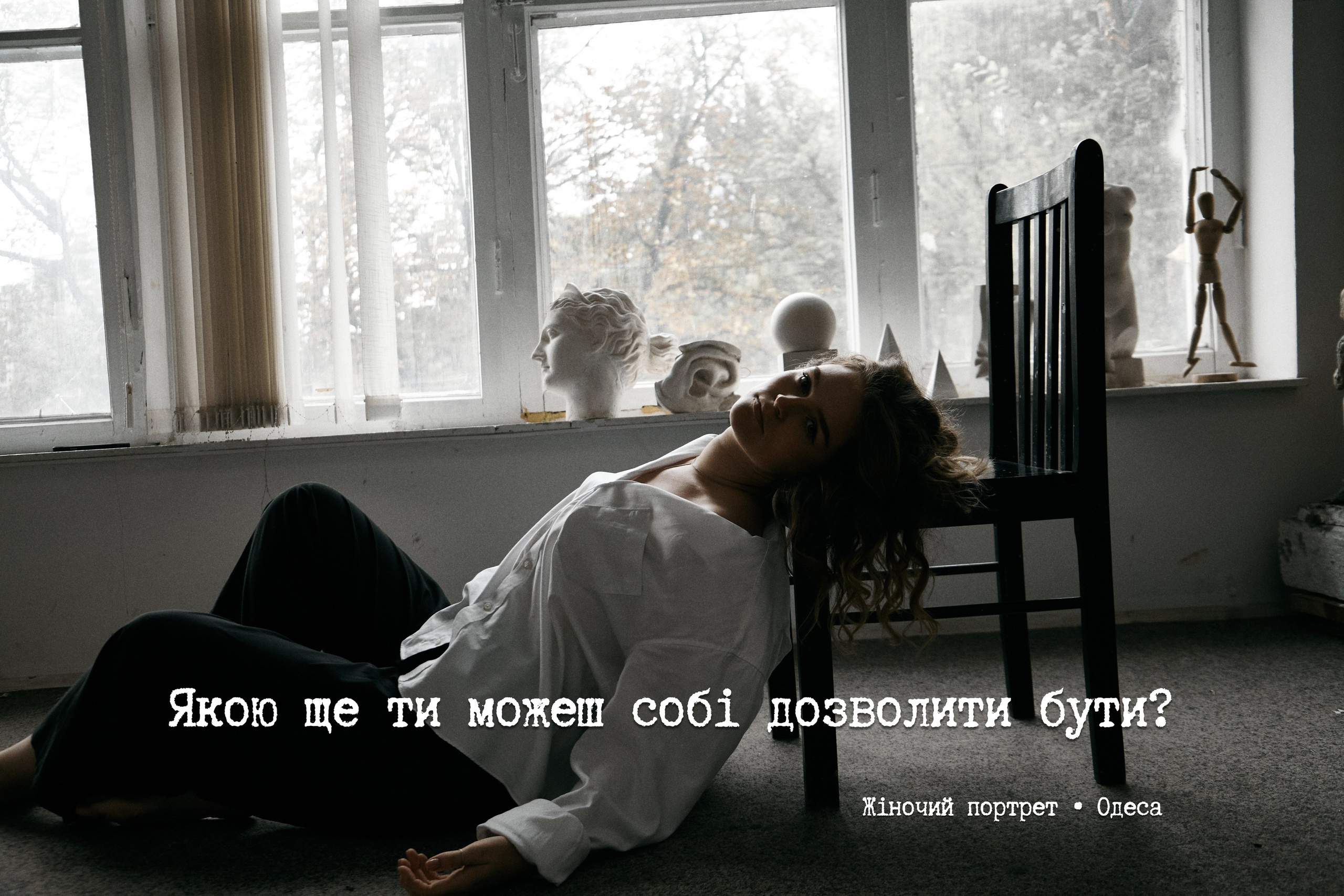 Ціни на фотосесії та послуги фотографа в Одесі | Ліза