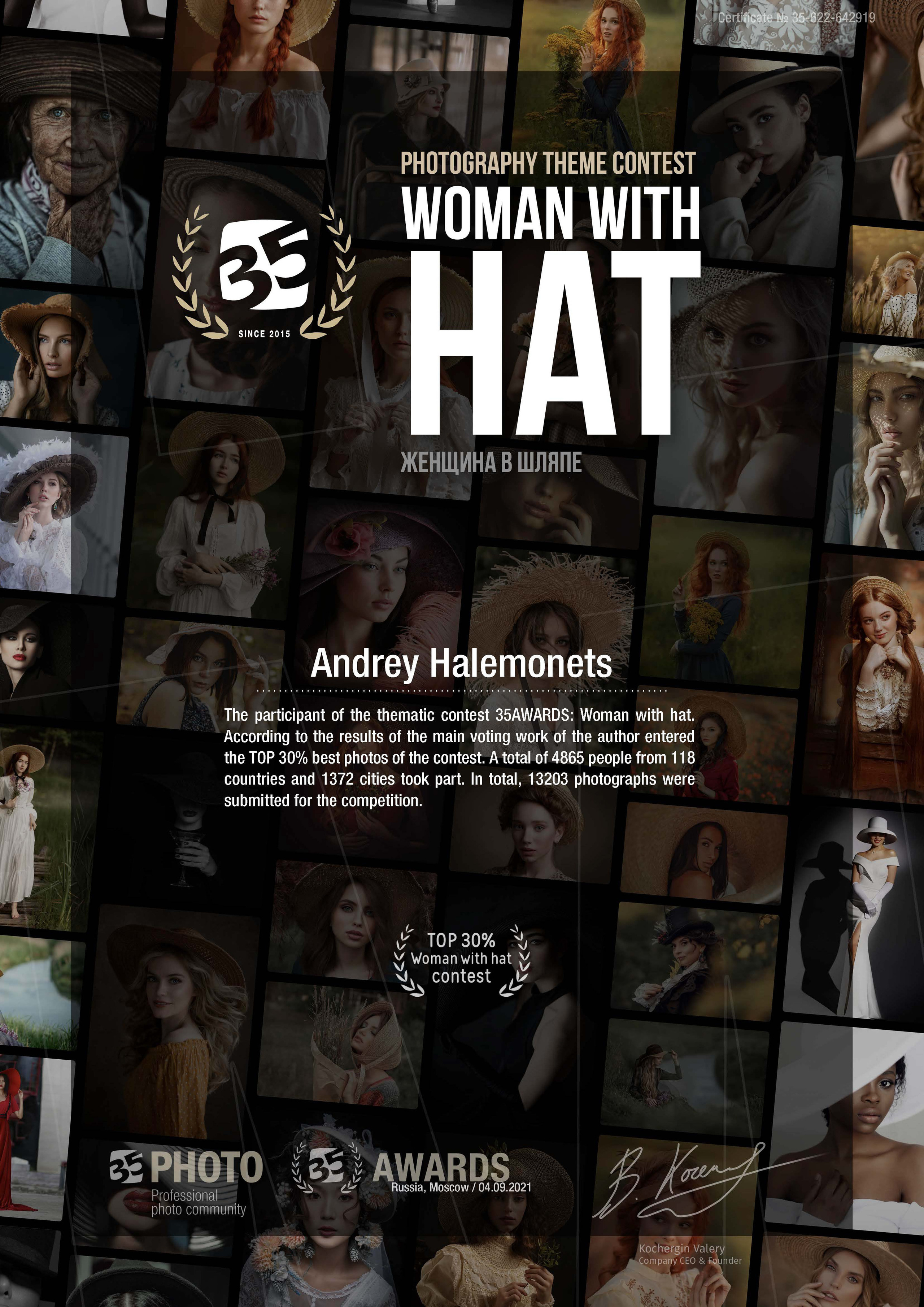 Тематические Фотосессии в г. Кривой Рог, Днепр, Украина.