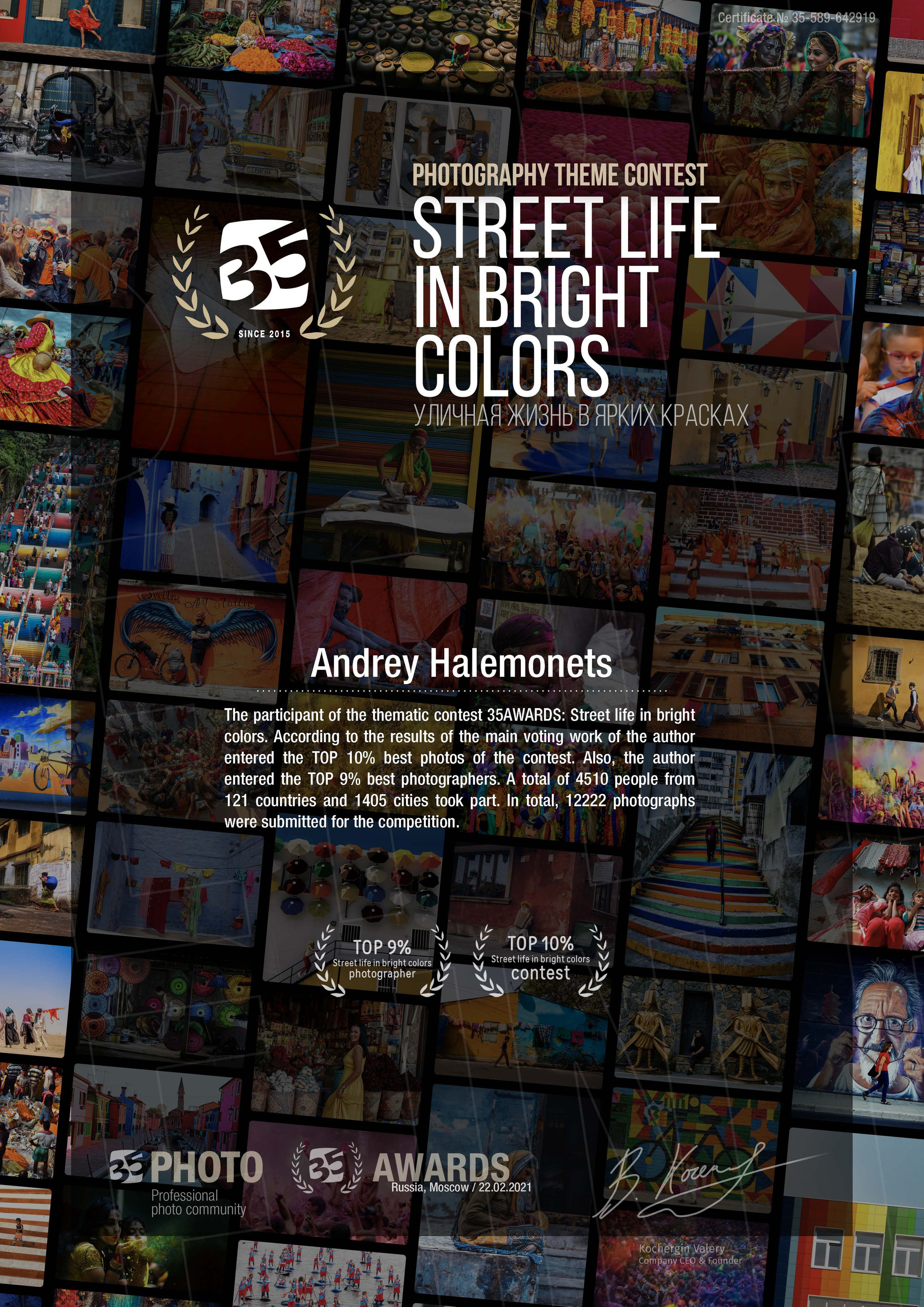 Эротические Фотосессии в г. Кривой Рог, Днепр, Украина.