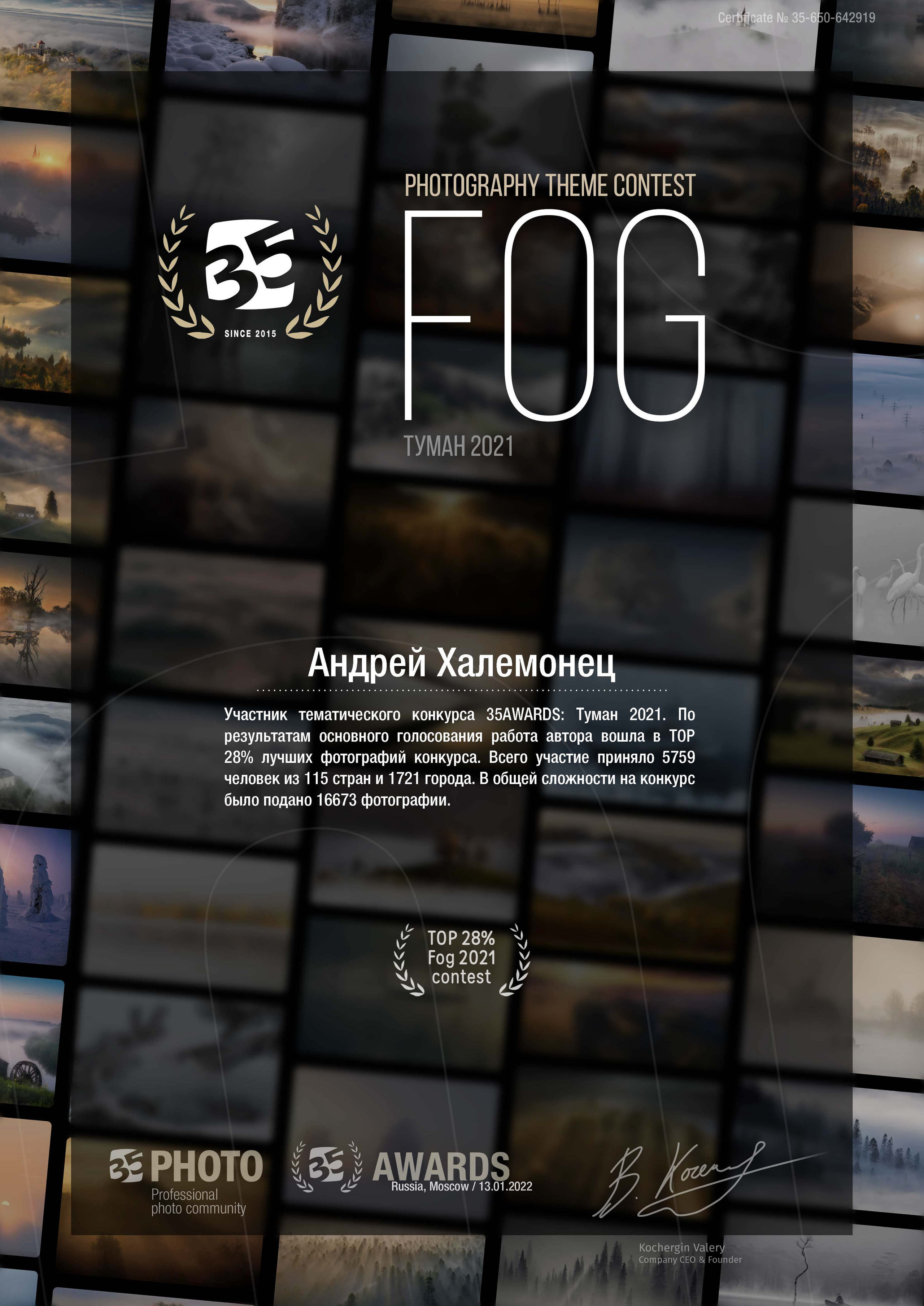 О себе, фотограф Халемонец Андрей в Кривой Рог Днепр Украина. Профессиональный Фотограф Халемонец Андрей в Кривой Рог Днепр Украина