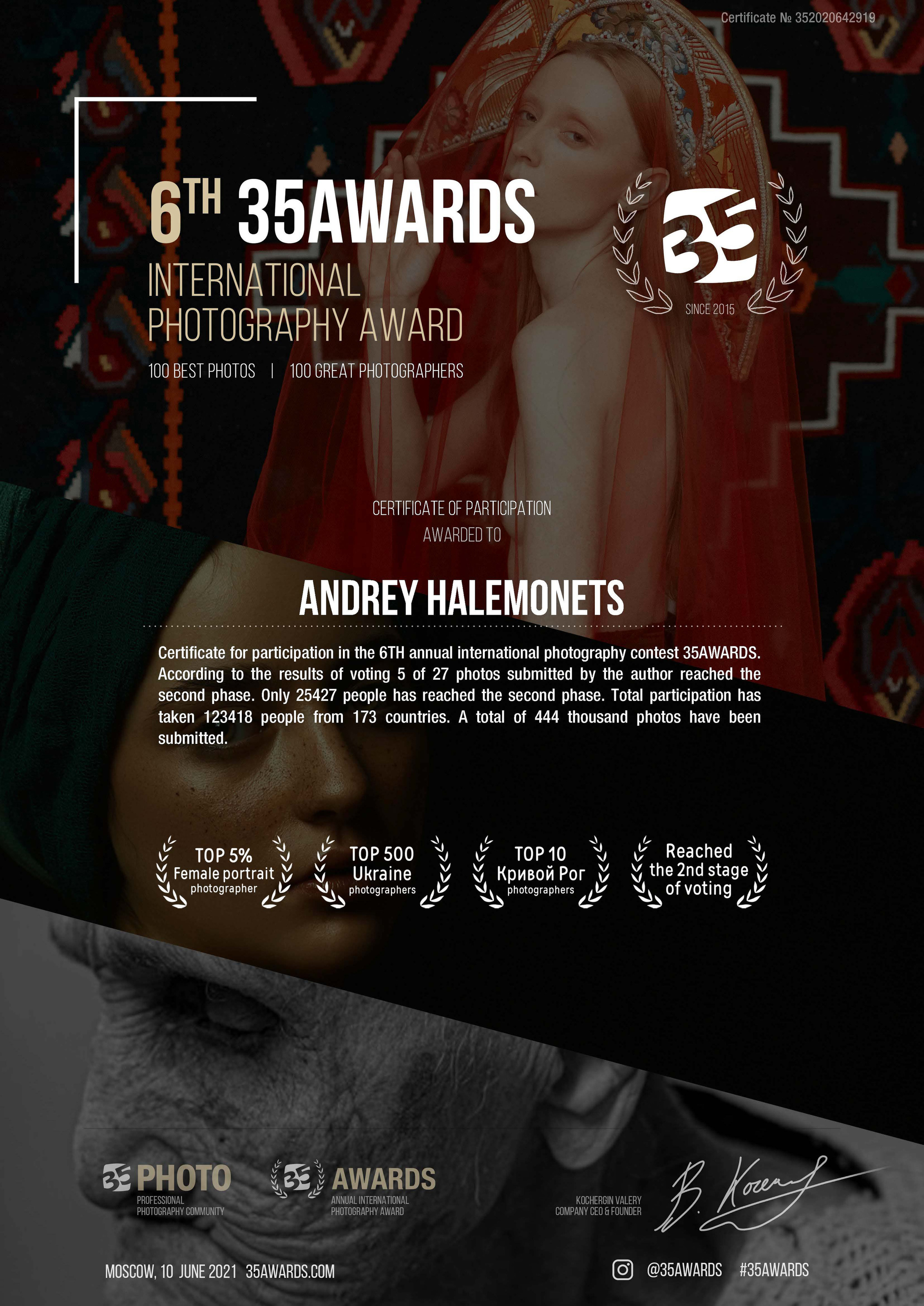 Лучший фотограф в г. Кривой Рог, Днепр, Украина.