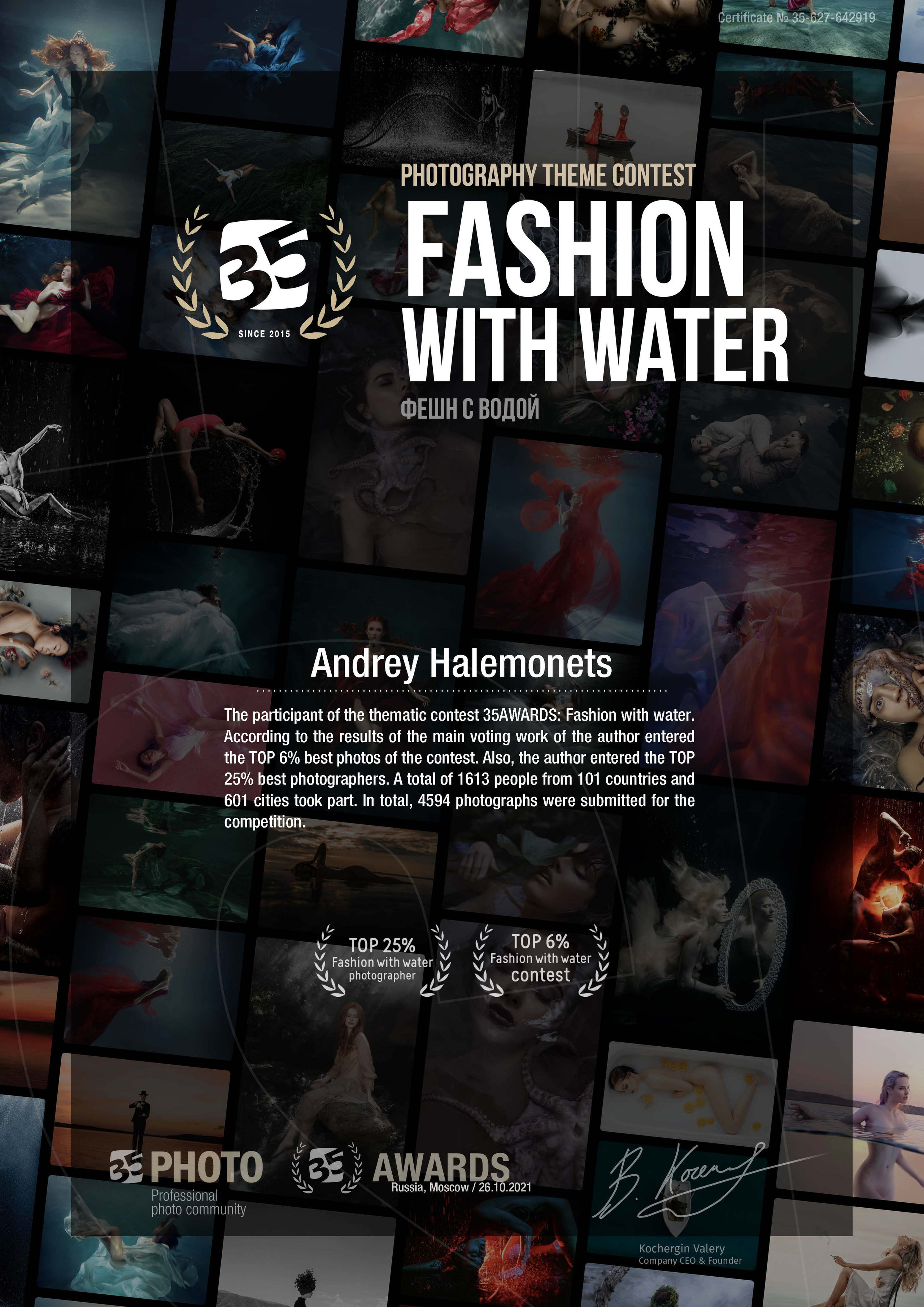 Fashion Фотосессии в г. Кривой Рог, Днепр, Украина.