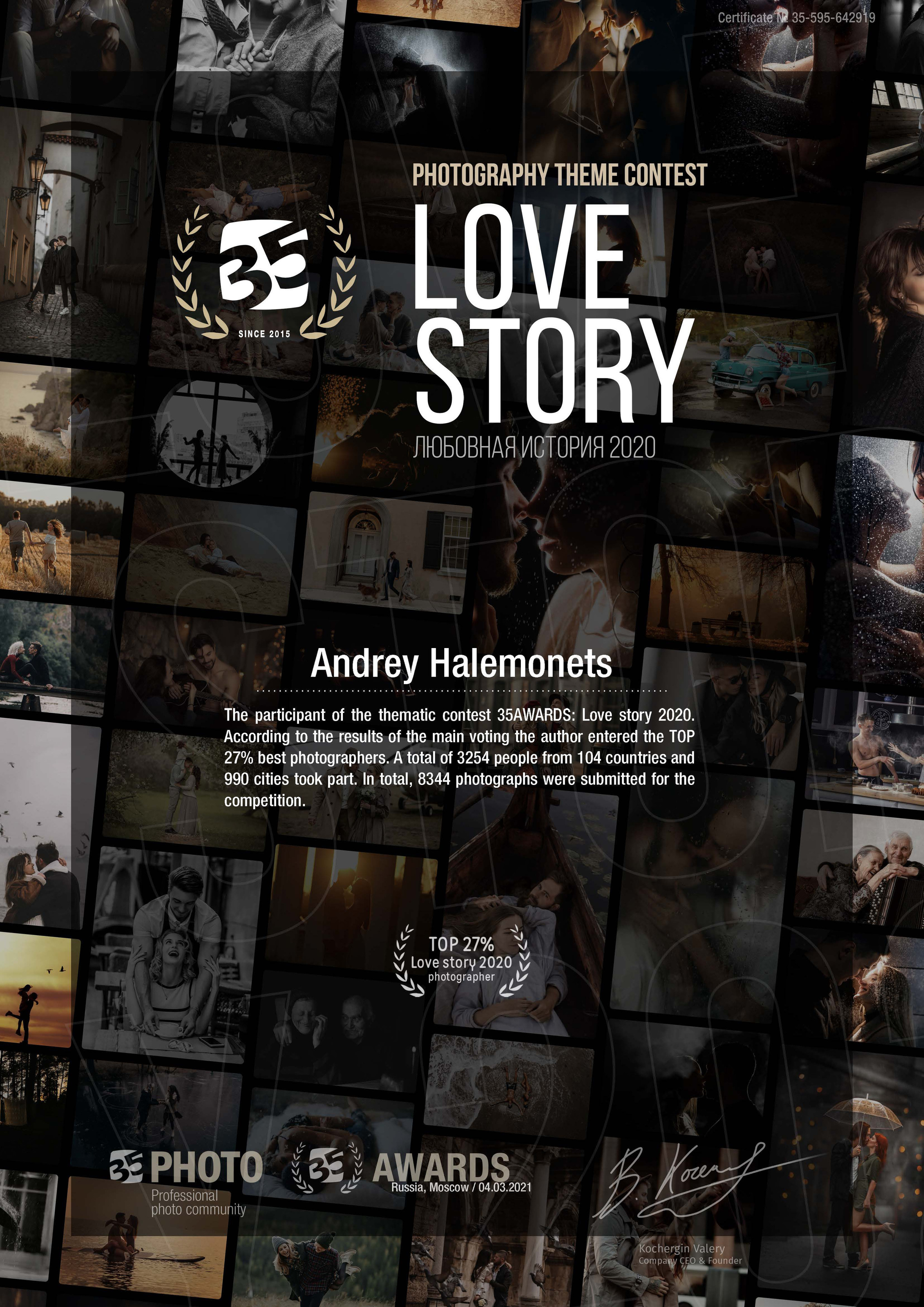 Love Story, Свадебные Фотосессии в г. Кривой Рог, Днепр, Украина.