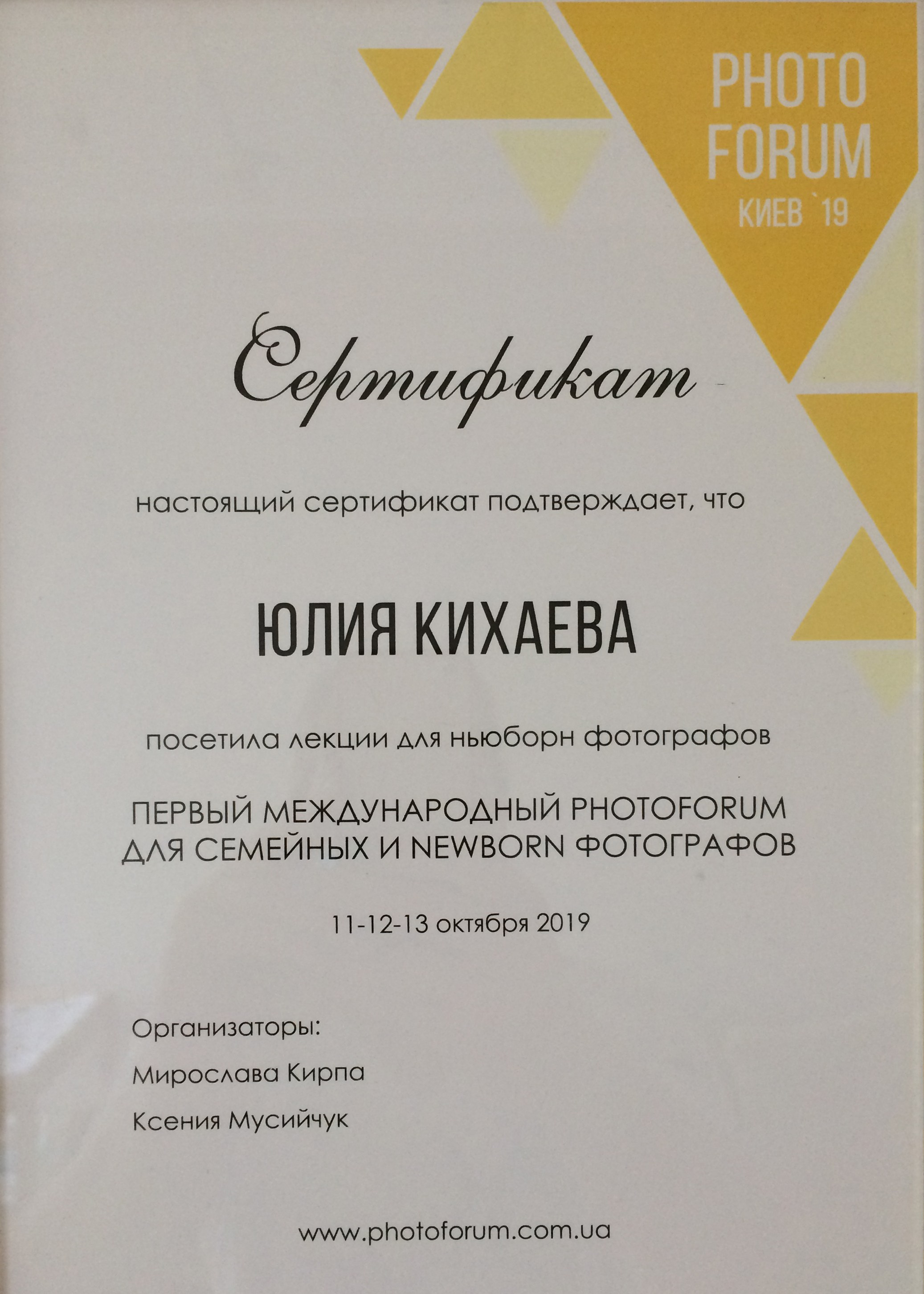 Neugeborenen, Babyfotografie Nürtingen Yuliia Kikhaieva