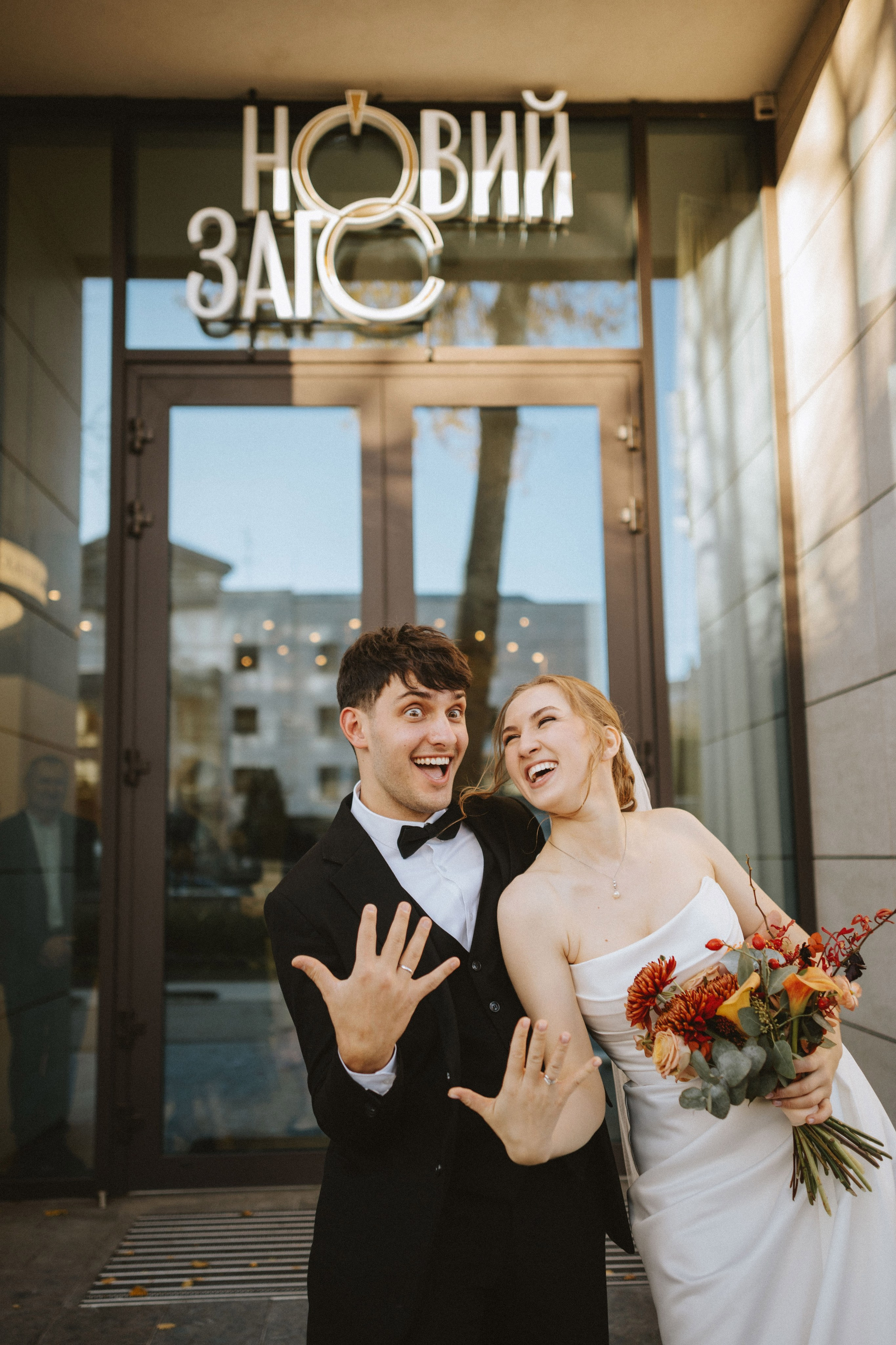 "Slava and Nata wedding ceremony vows"