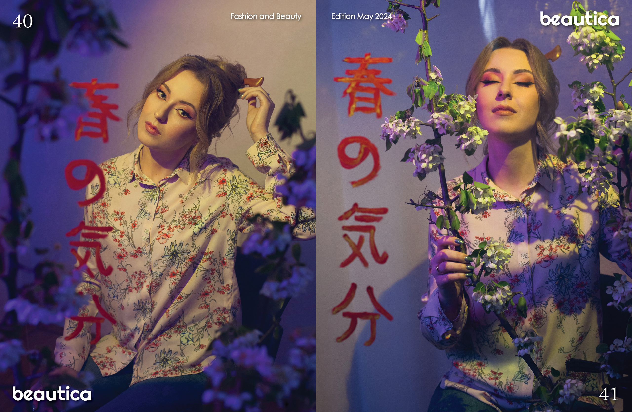 Фотосесія Ані в Beautica Magazine. Фотограф Ігор Тополенко Арт- фото та весільна фотографія Україна Київ