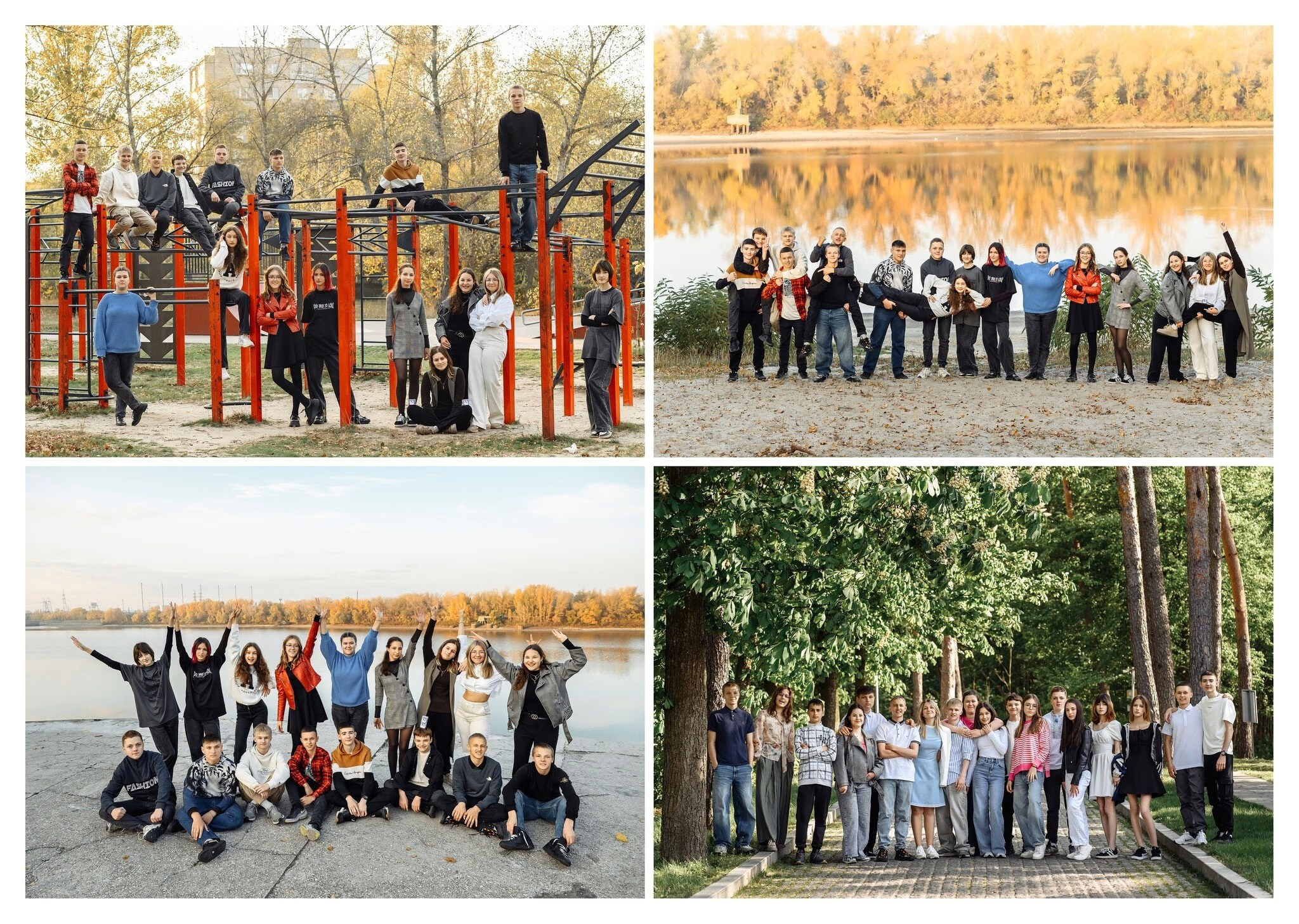 Групове фото однокласників у міському парку під час осінньої фотосесії