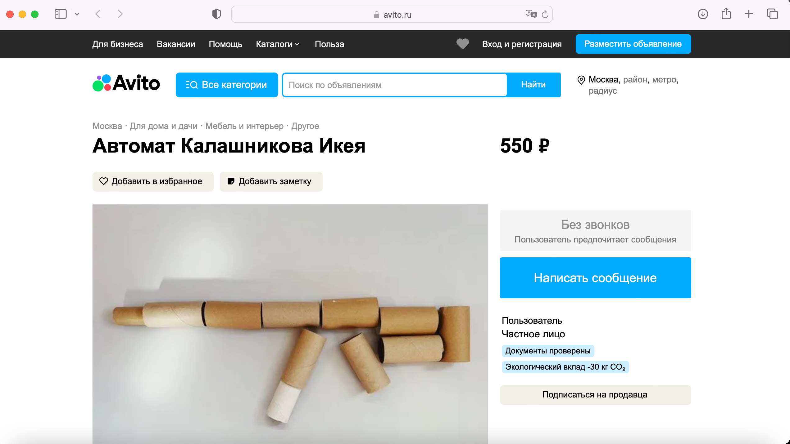 Kalashnikov IKEA. Maria Węsławska-Gribina