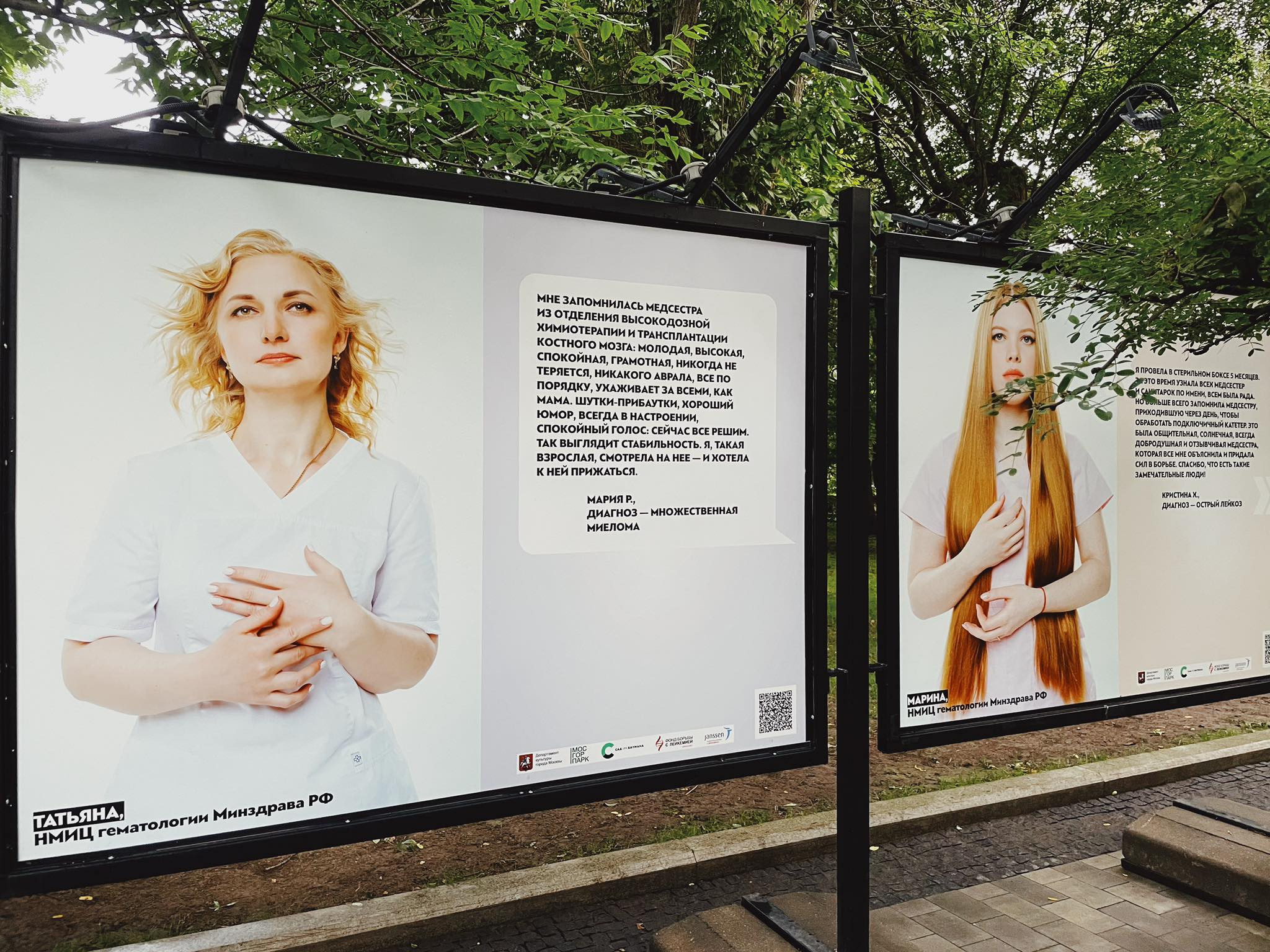 Portraits of medical workers for the project Leukemia Foundation. Maria Węsławska-Gribina