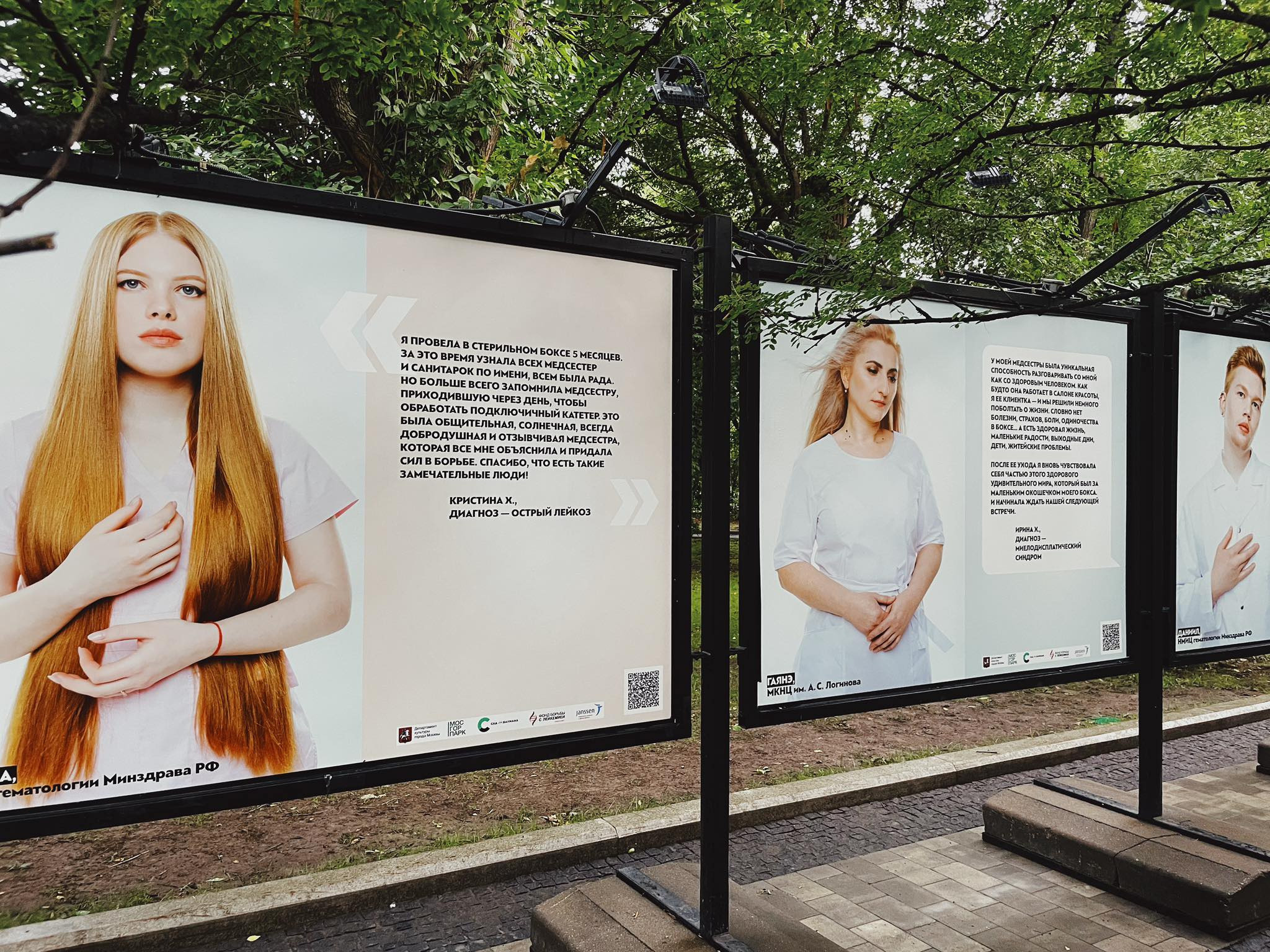 Portraits of medical workers for the project Leukemia Foundation. Maria Węsławska-Gribina