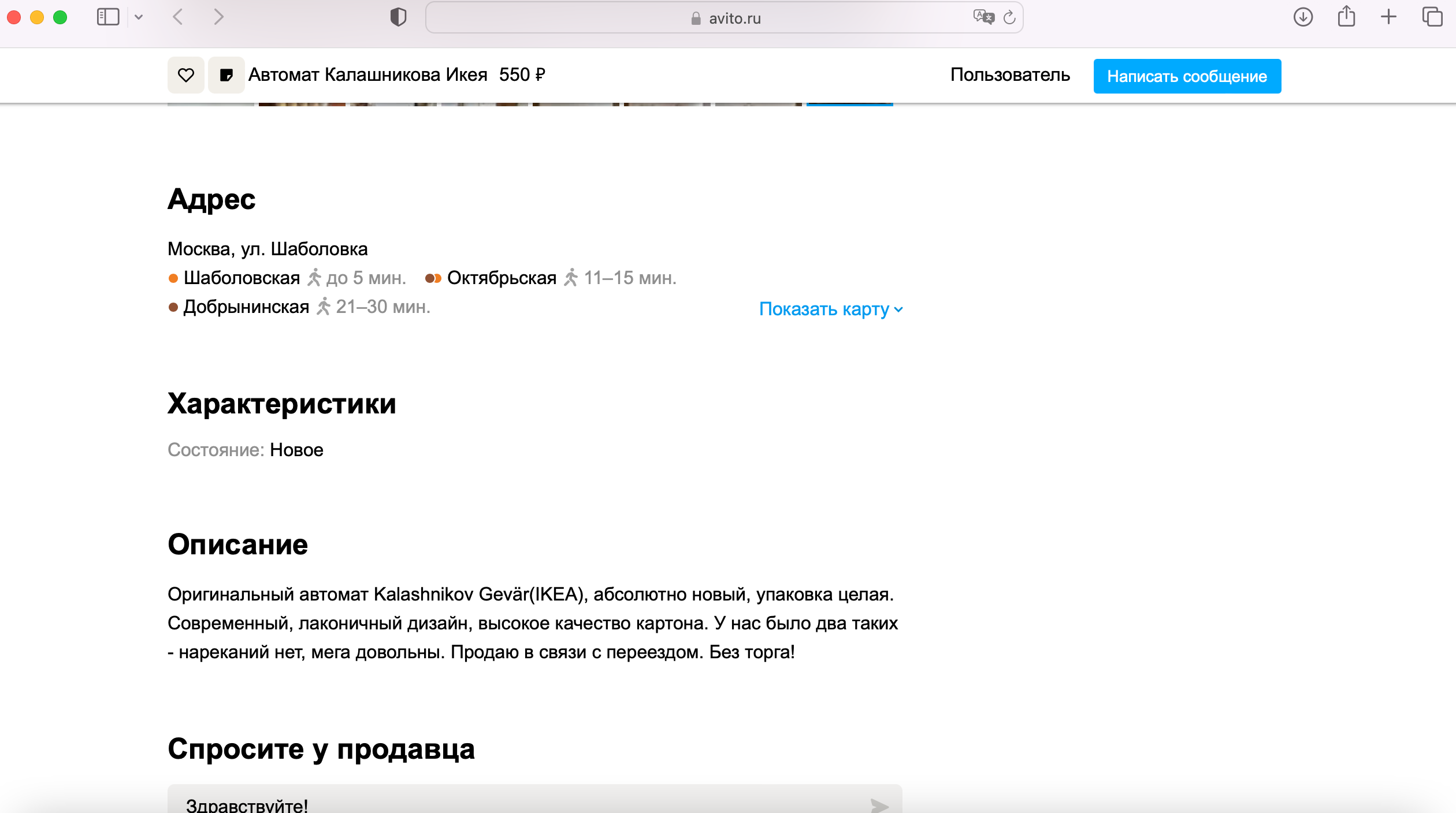 Kalashnikov IKEA. Maria Węsławska-Gribina