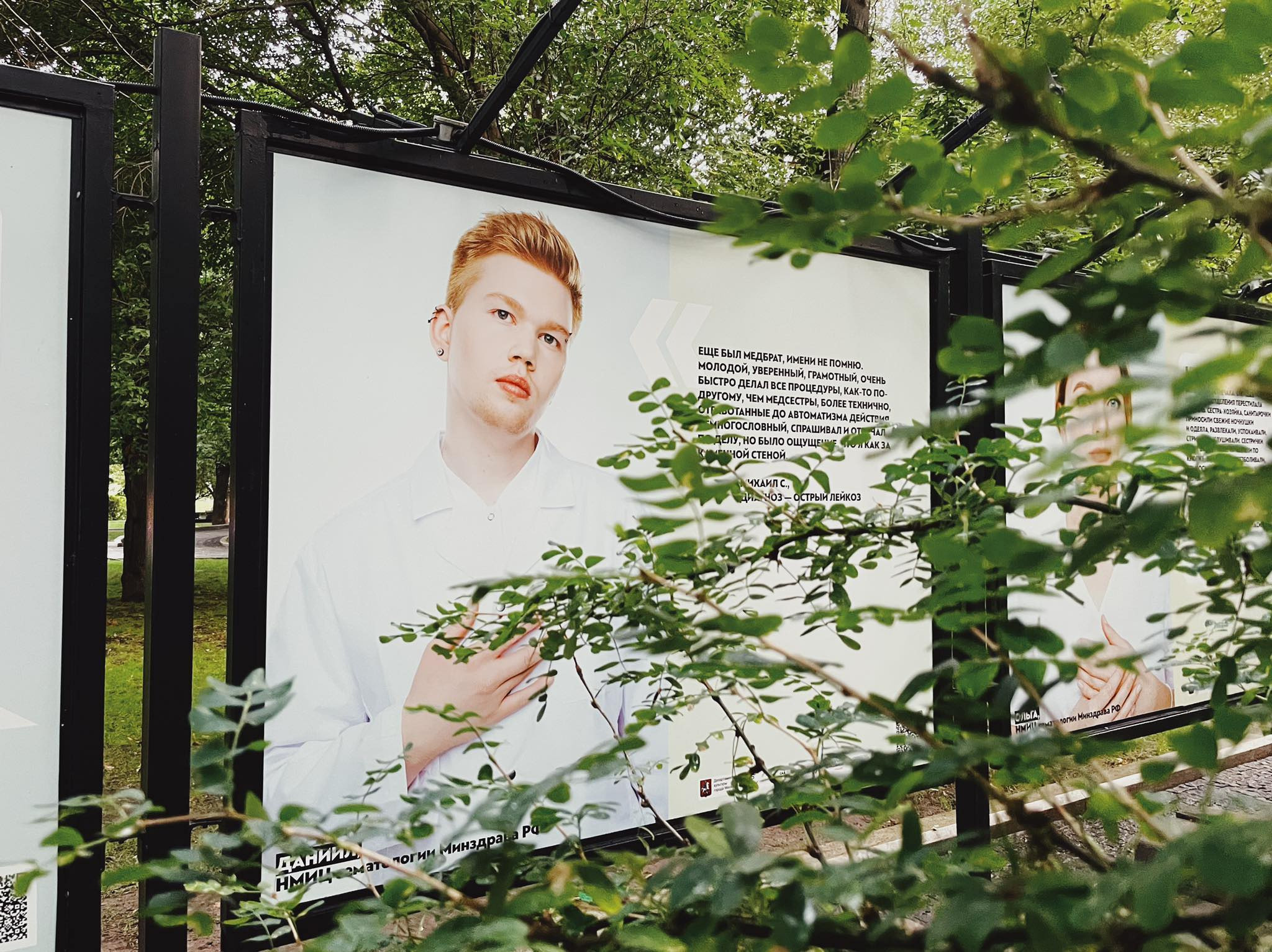 Portraits of medical workers for the project Leukemia Foundation. Maria Węsławska-Gribina