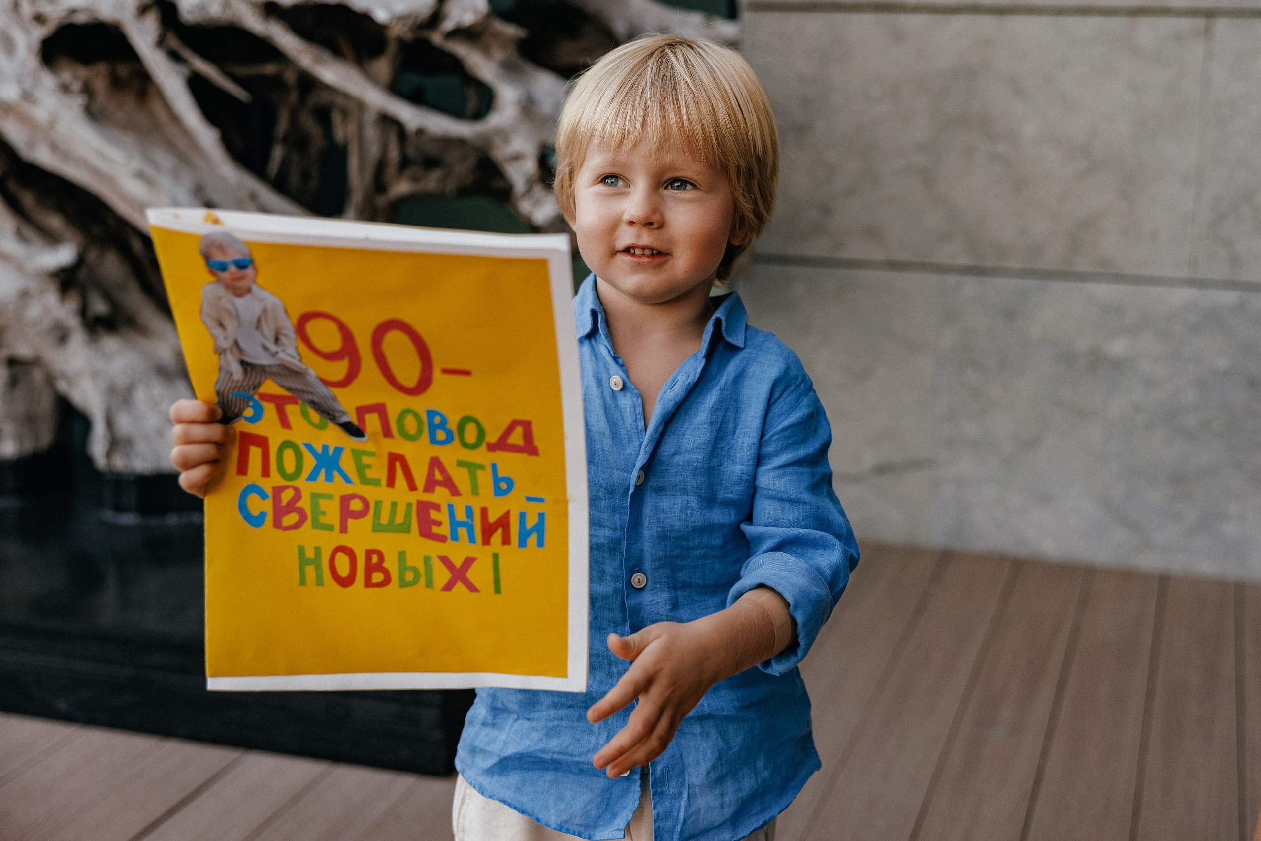 90th ANNIVERSARY. Ivan Skufinsky — wedding and family photographer in Vancouver