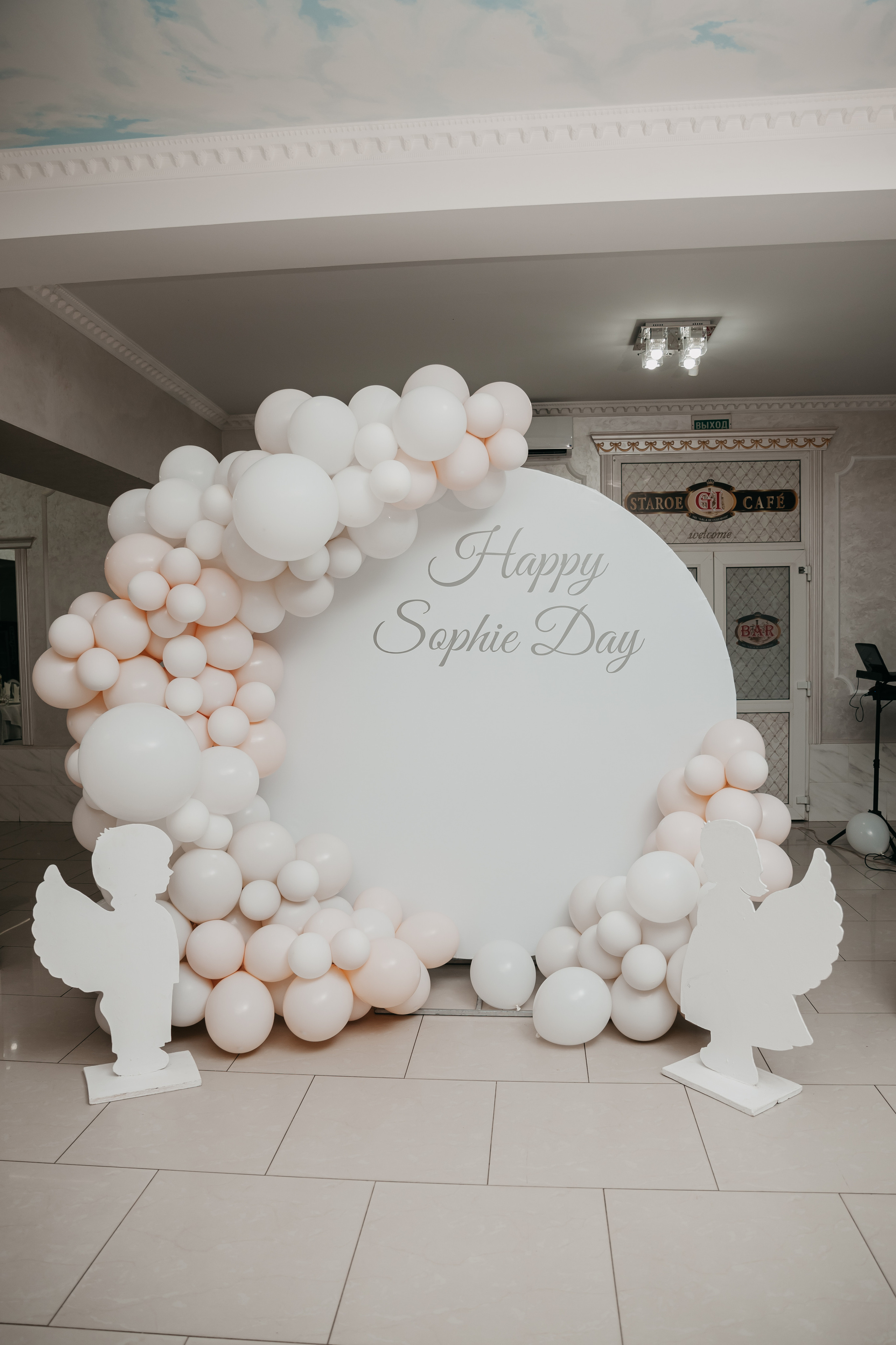 Крещение Софии. Фото видео в молдове