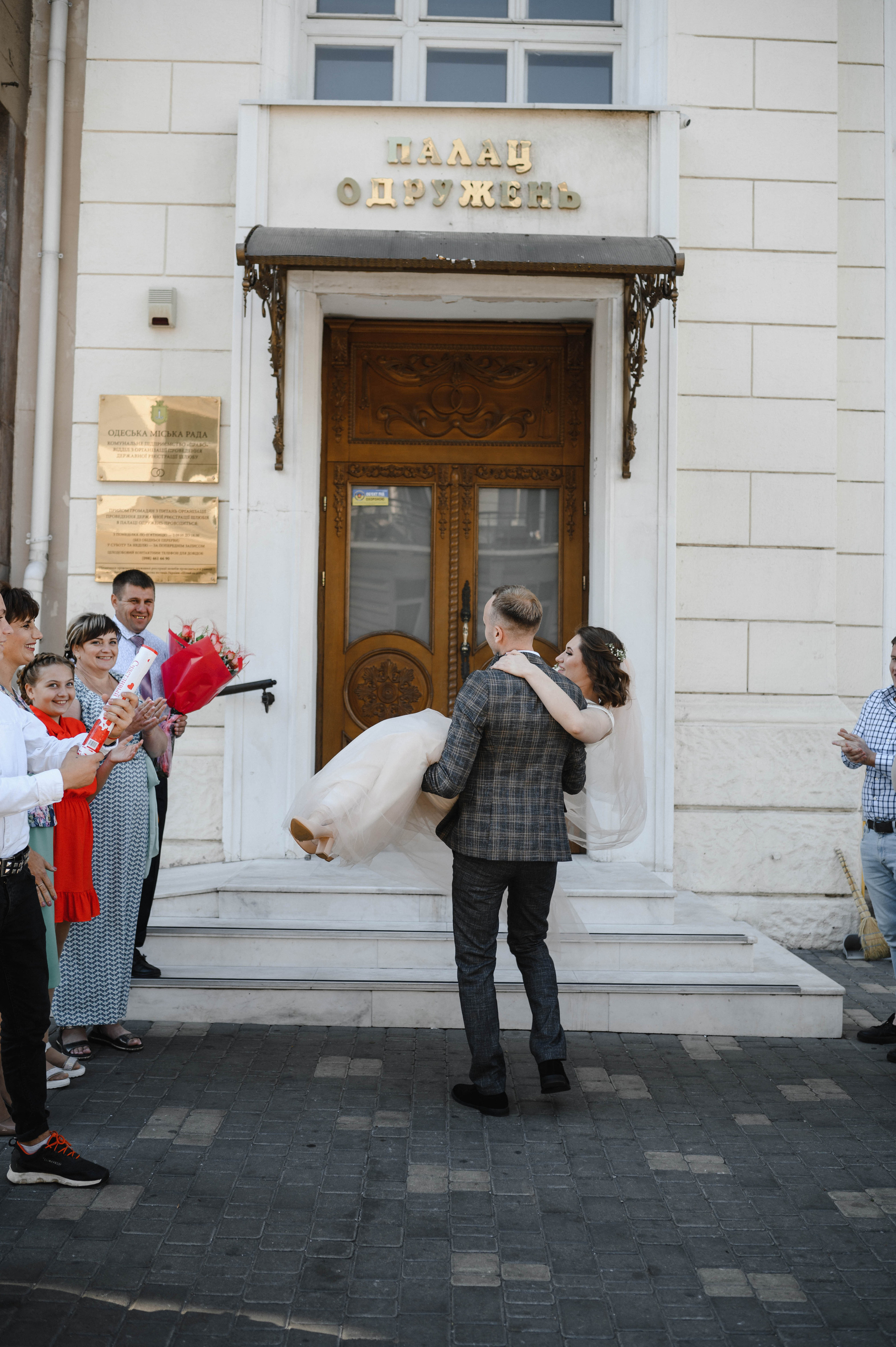 Превью свадьбы 20 сентября