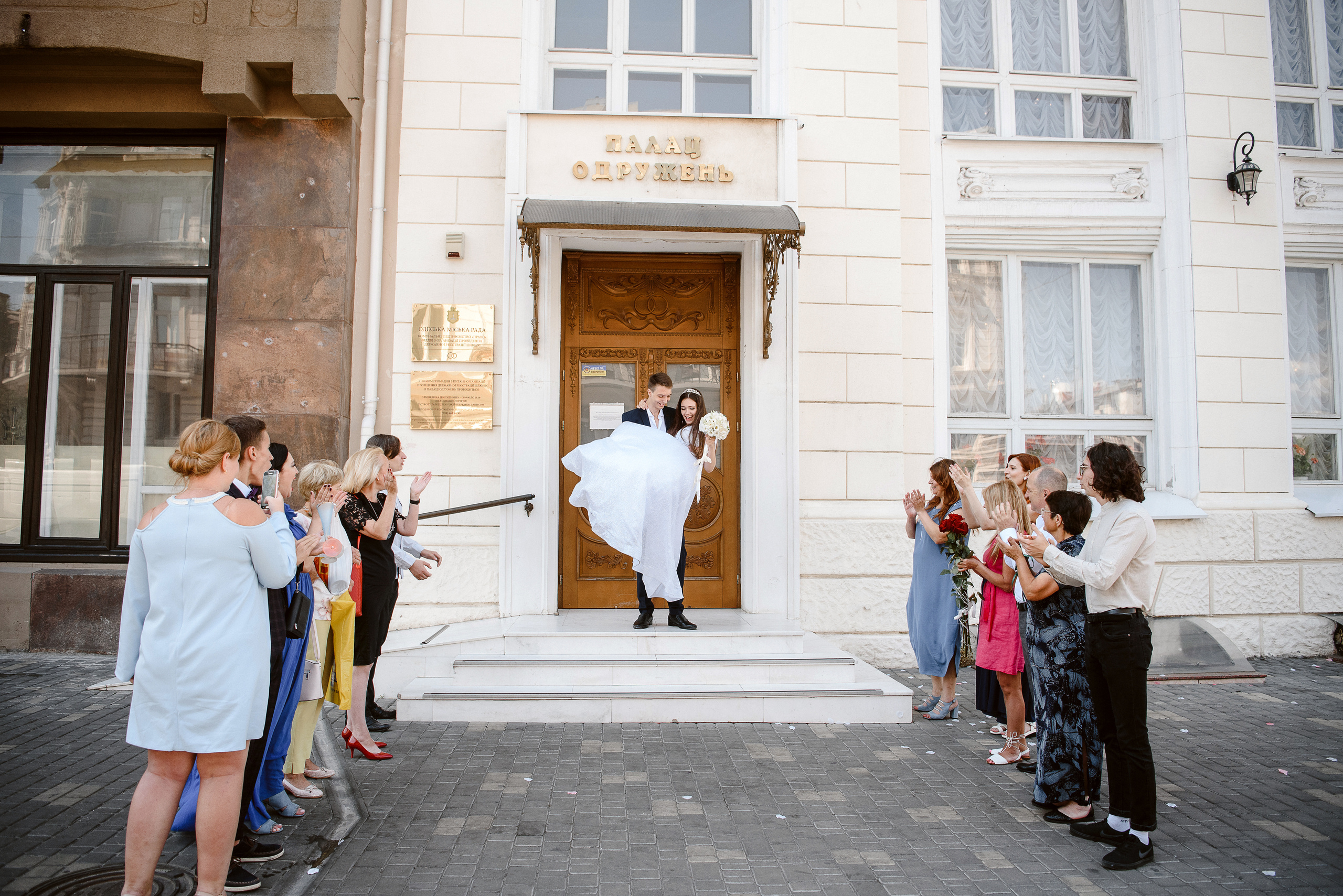 Анонс свадьбы Юрия и Алисы