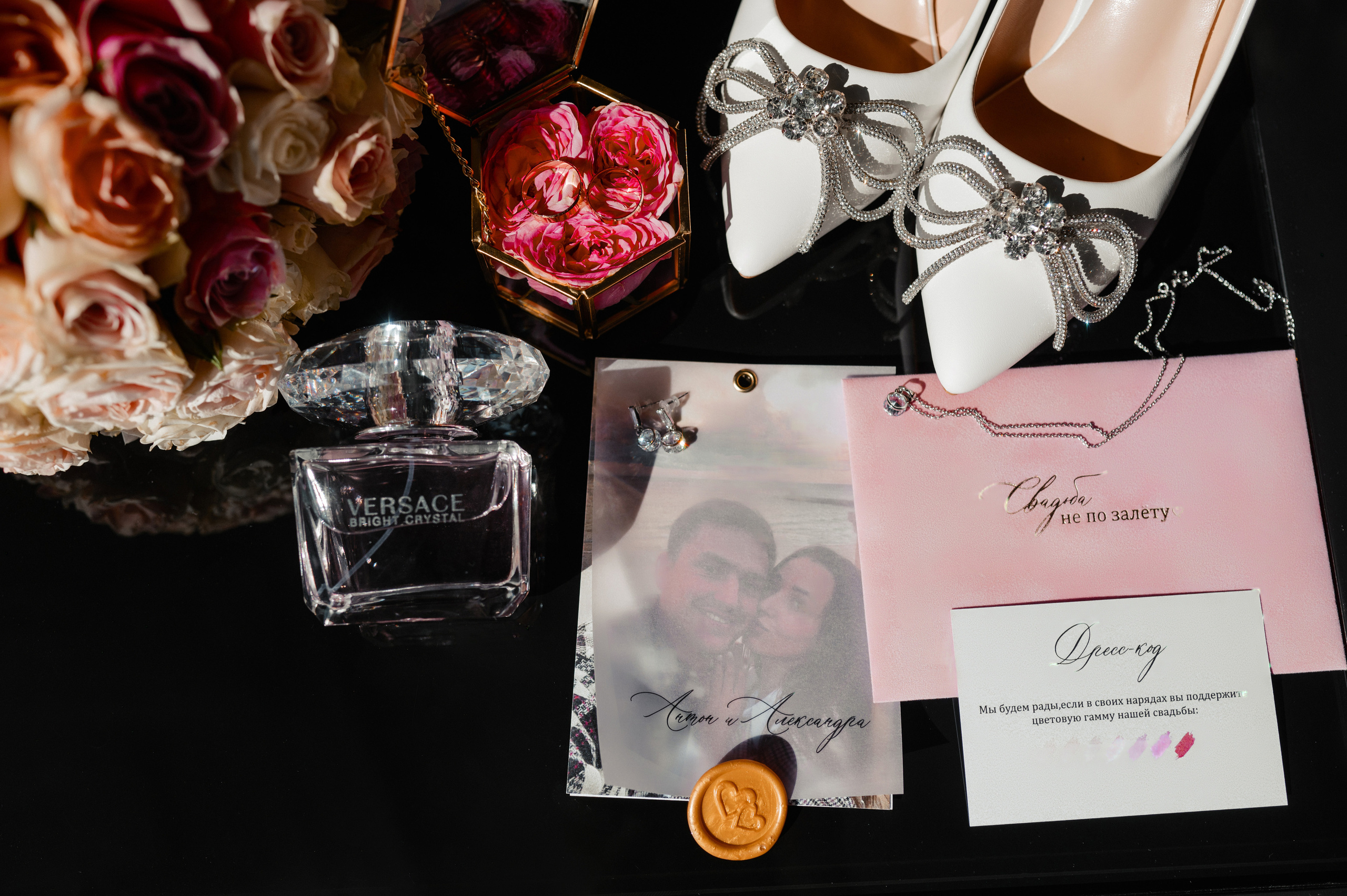 Превью свадьбы Антона и Александры