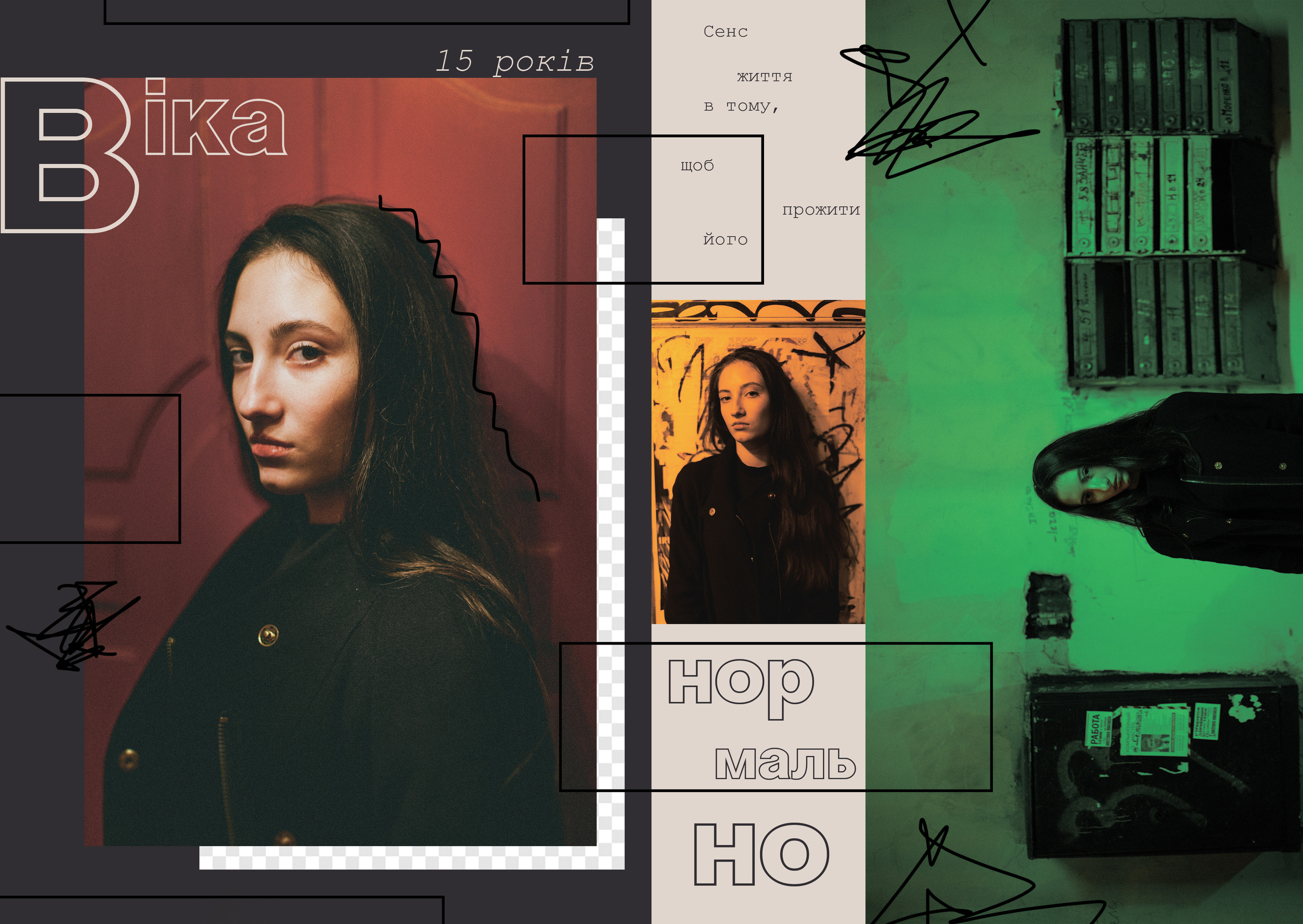 Photo project UNIVERSE 2.0. Julia Sonata. Berlin