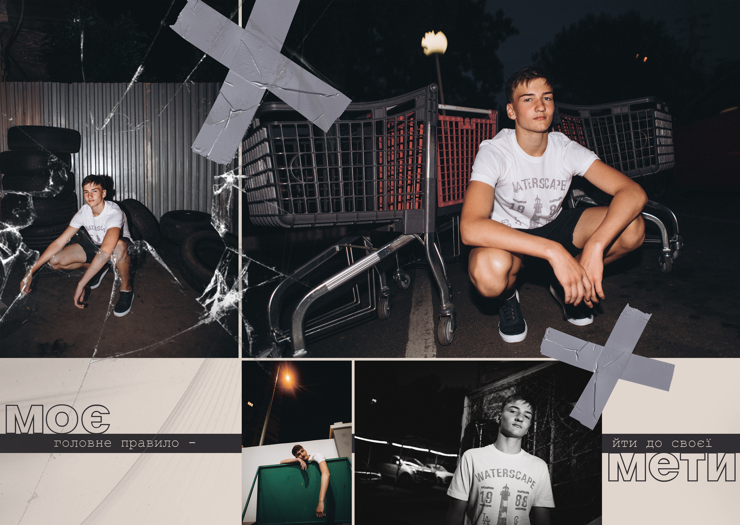 Photo project UNIVERSE 2.0. Julia Sonata. Berlin