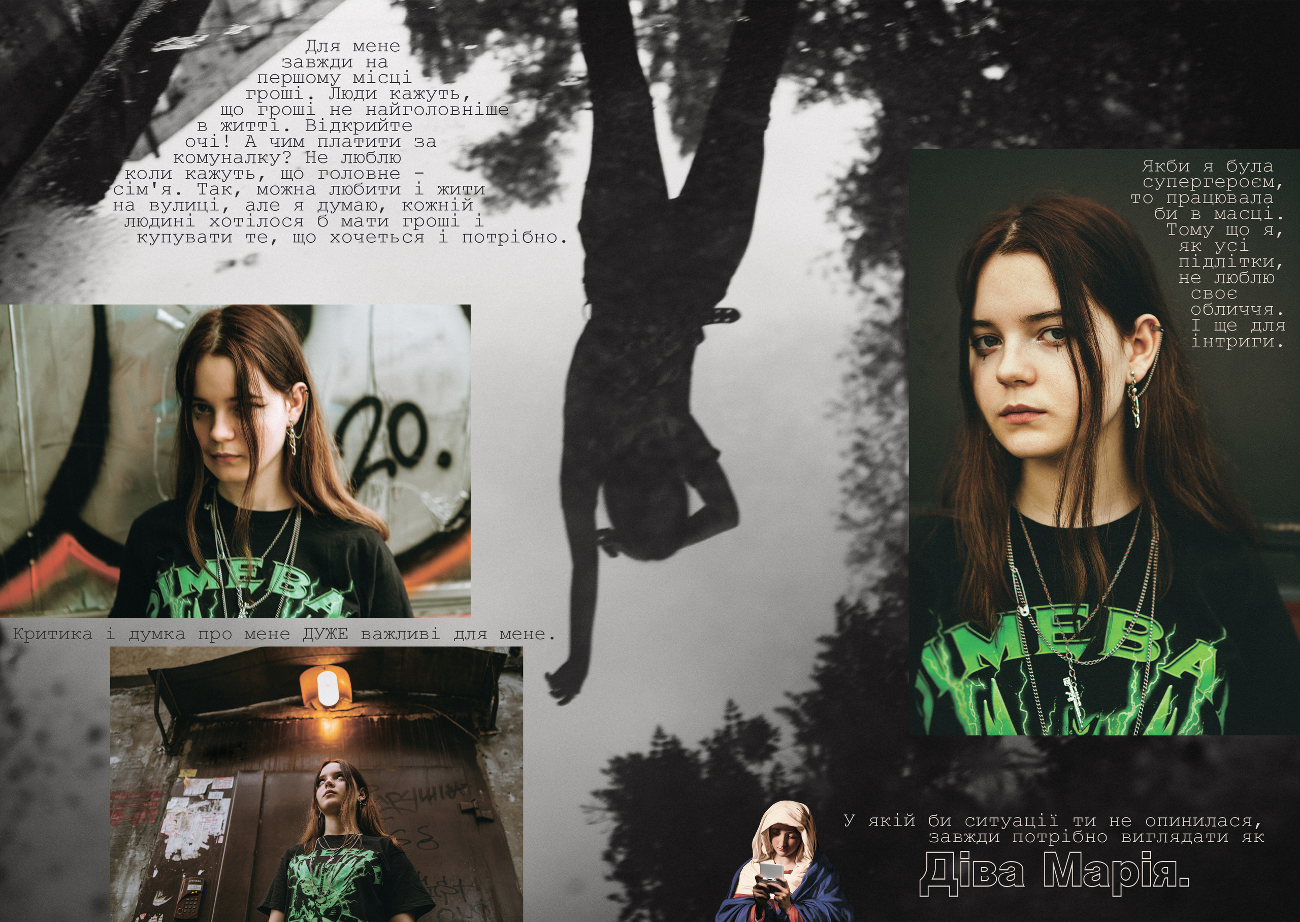 Photo project UNIVERSE 2.0. Julia Sonata. Berlin