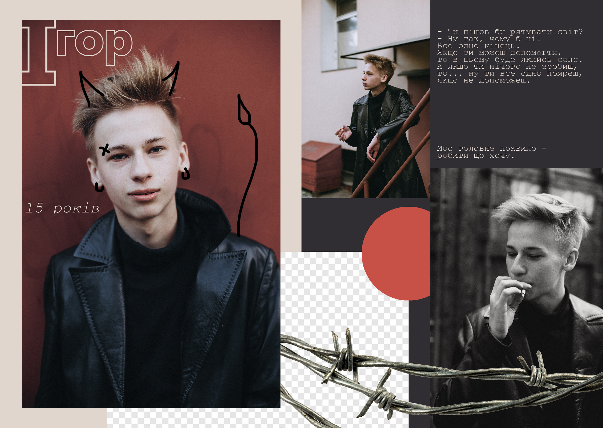 Photo project UNIVERSE 2.0. Julia Sonata. Berlin