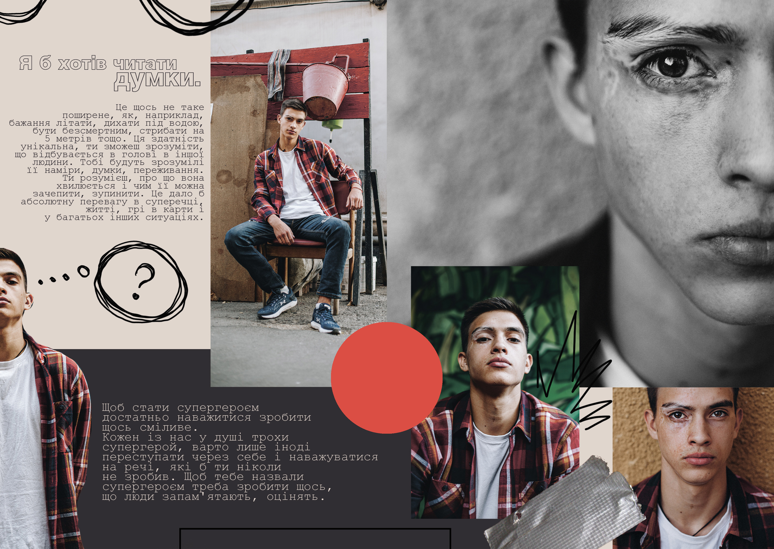 Photo project UNIVERSE 2.0. Julia Sonata. Berlin