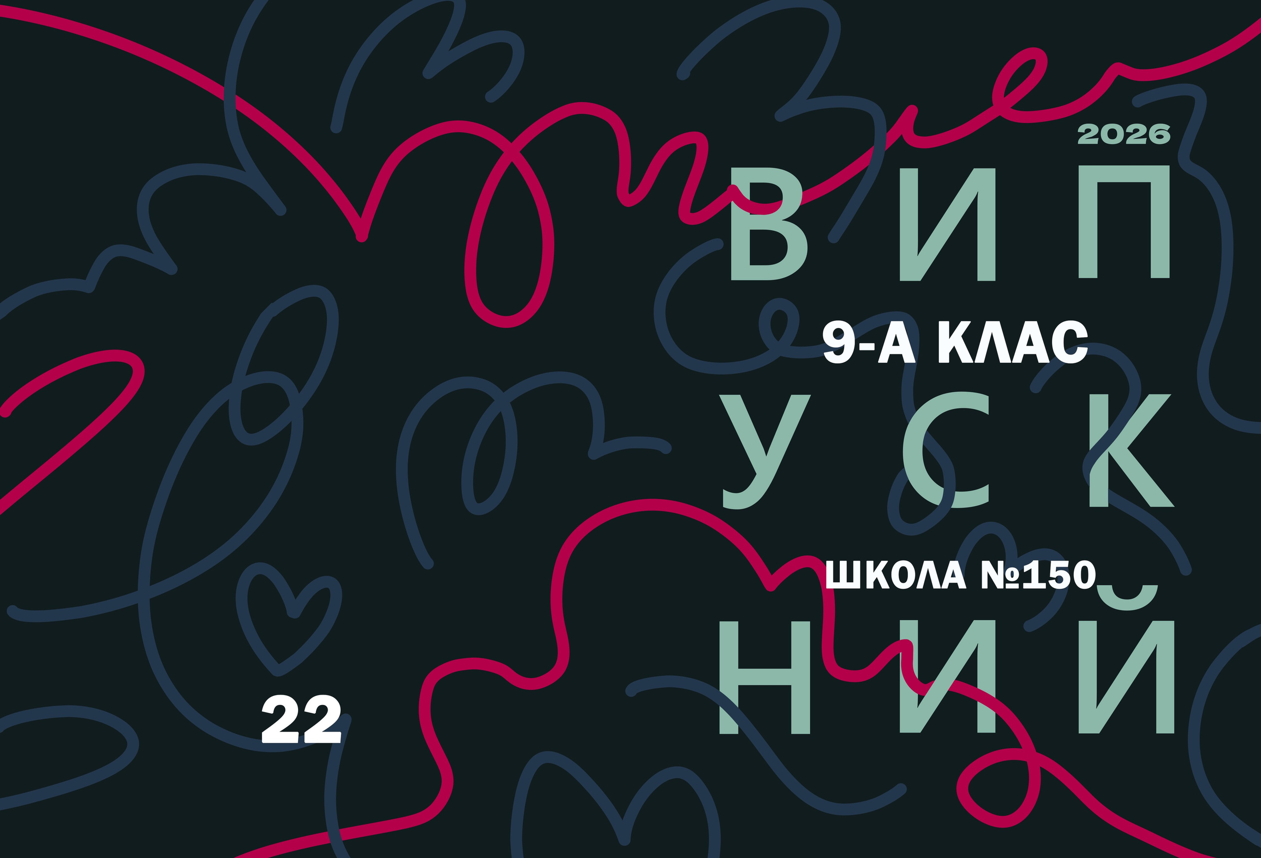 Обкладинки для фотоальбомів. Весільний та індивідуальний фотограф у Запоріжжі Валерія Прокопенко