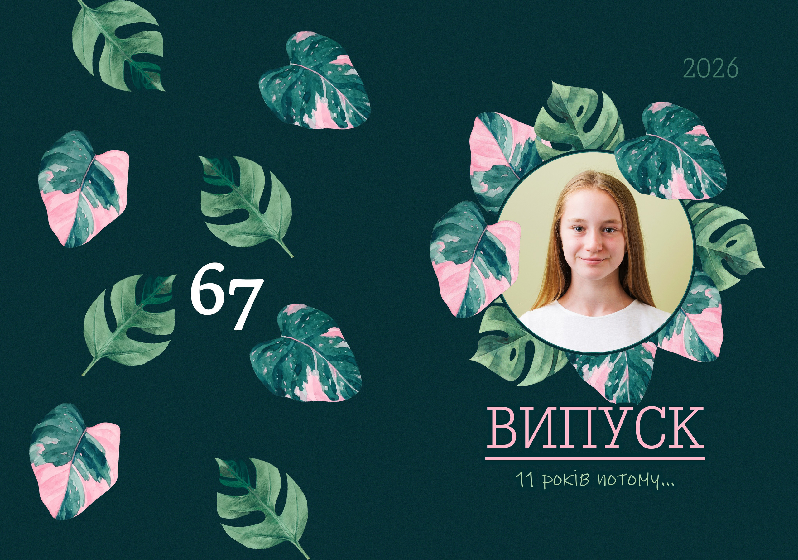 Обкладинки для фотоальбомів. Весільний та індивідуальний фотограф у Запоріжжі Валерія Прокопенко