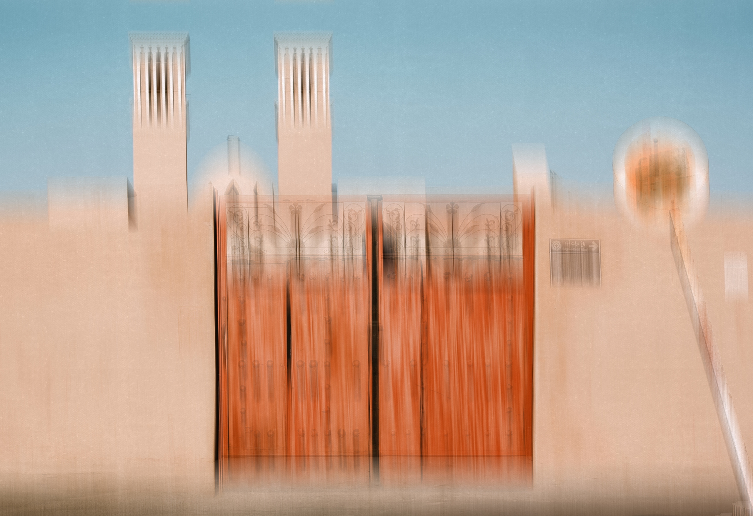 Memories / Iran. Sergey Kior