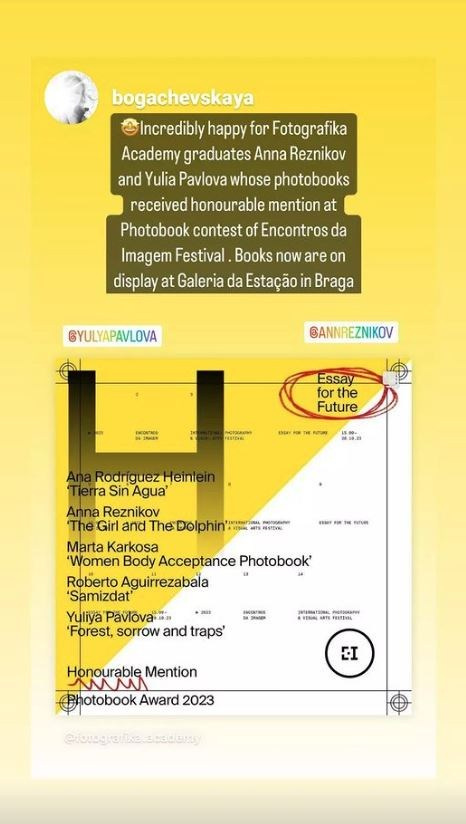 Биография Анны Резников. Фотограф Анна Резников