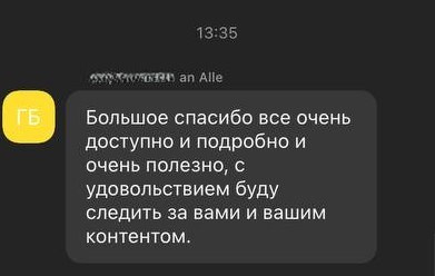 ВОРКШОП по выставлению счетов + E-Rechnung (курс)
