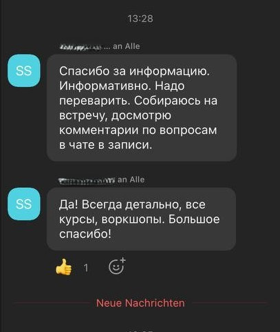 ВОРКШОП по выставлению счетов + E-Rechnung (курс)