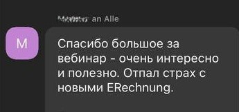 ВОРКШОП по выставлению счетов + E-Rechnung (курс)