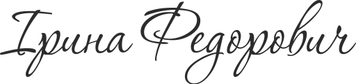 irynafed.com