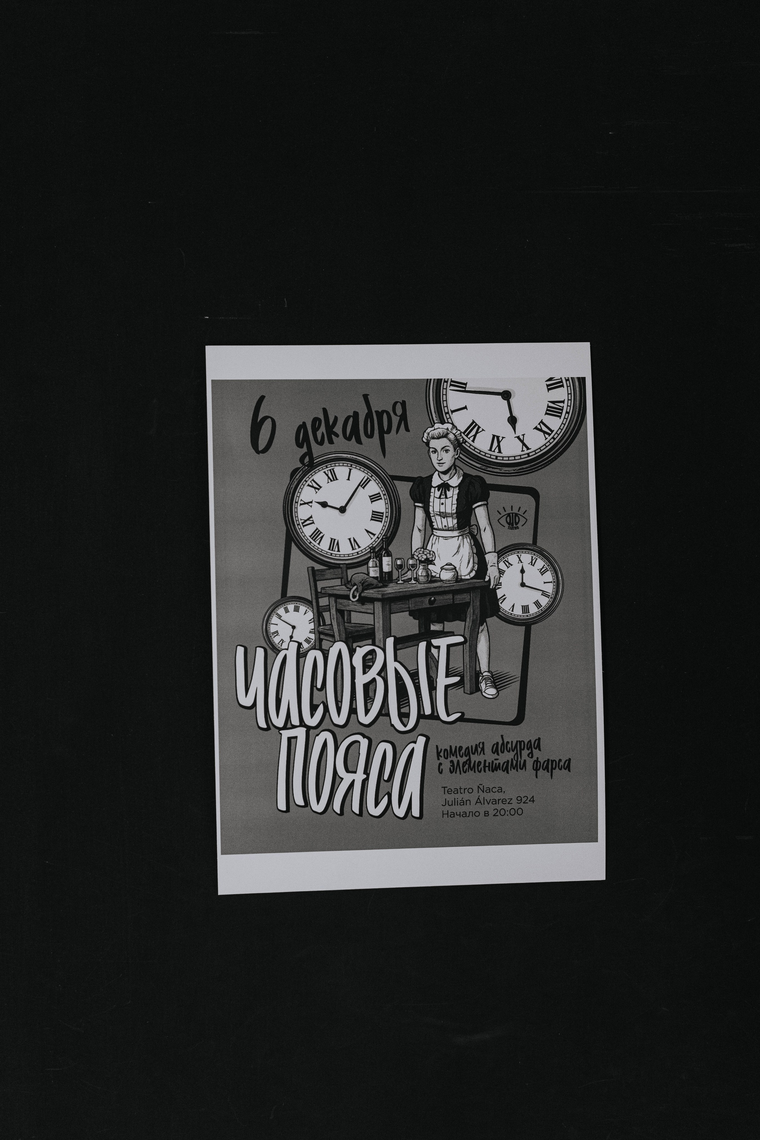 Announcements. Photographer @elmirkami in the city of Buenos Aires