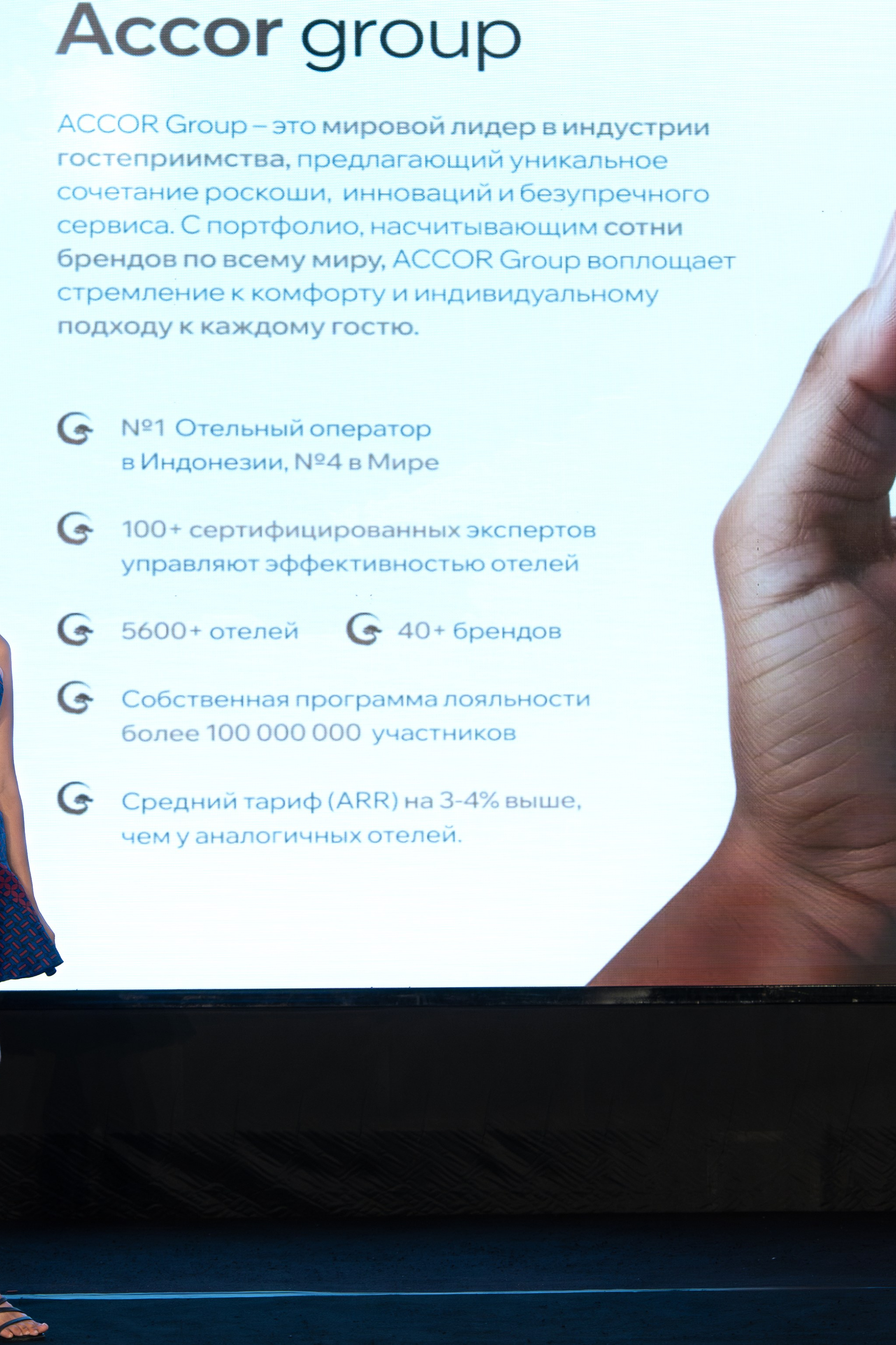 Presentation of a new real estate development by Bali-based developer HQC. Коммьюнити фотограф, Москва, Сергей Зворыгин