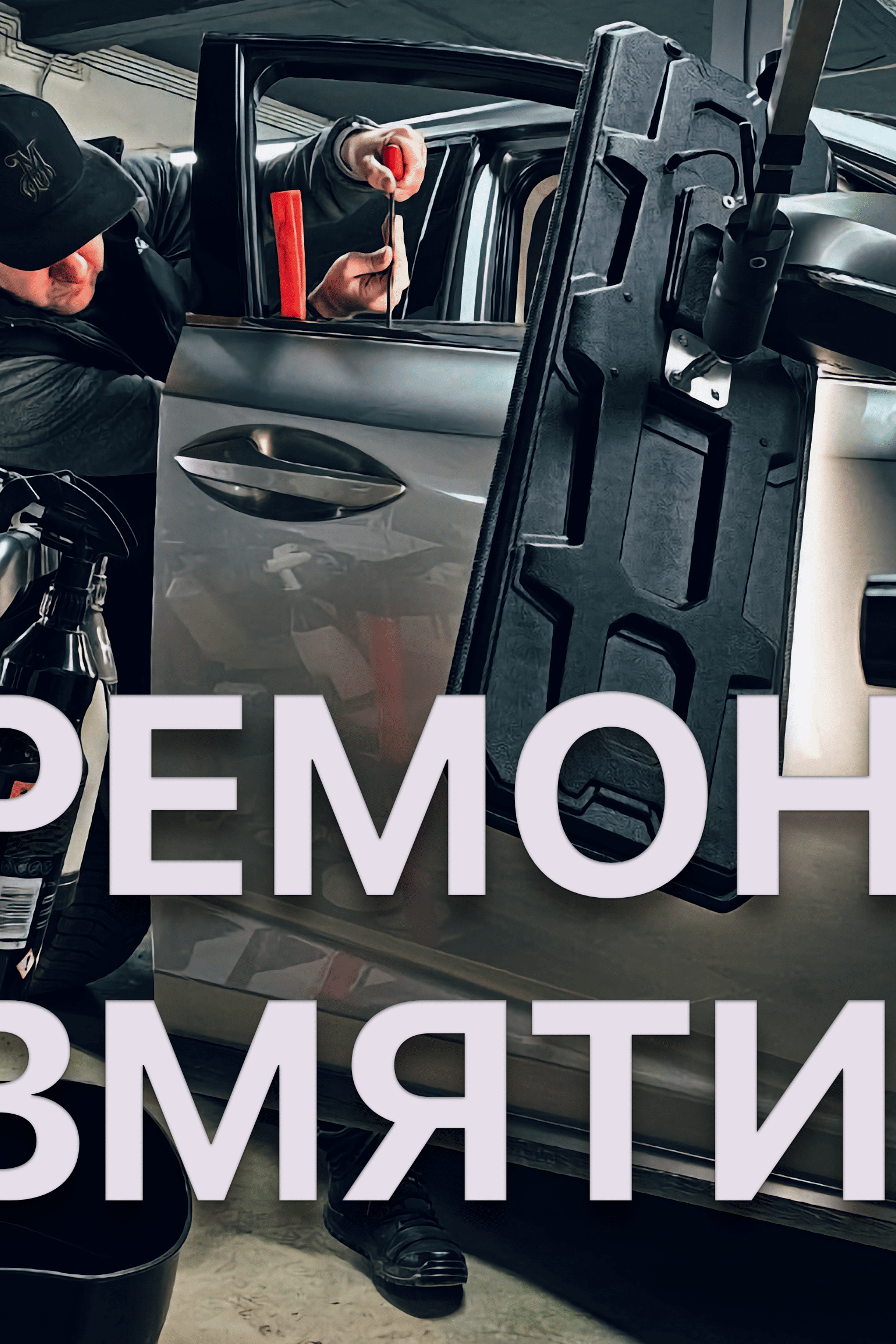 Полировка фар узнать цену Кишинев. Мастер Детейлинга / Автосервис / Ремонт Кузова / Кишинёв