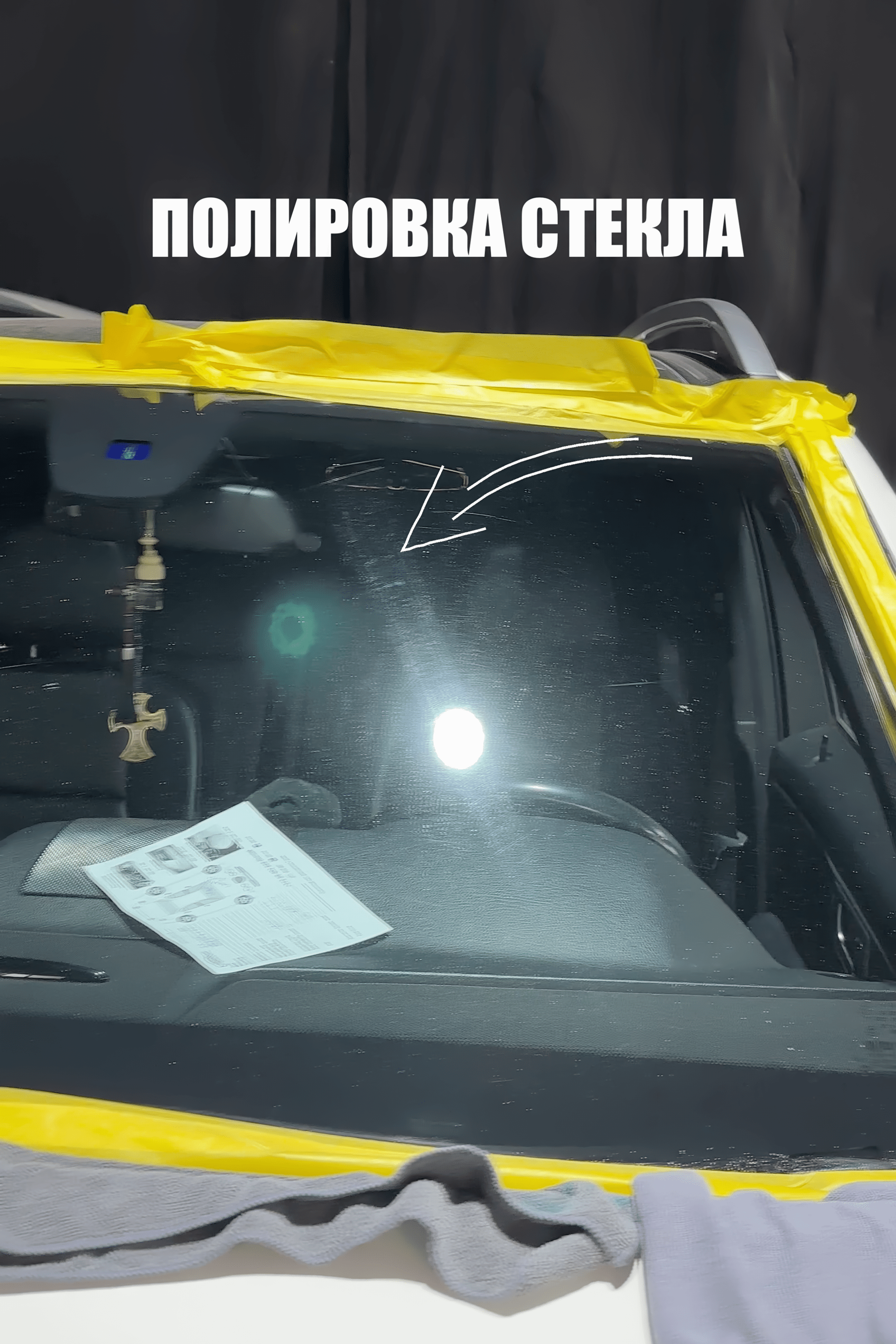 Полировка фар узнать цену Кишинев. Мастер Детейлинга / Автосервис / Ремонт Кузова PDR / Кишинёв