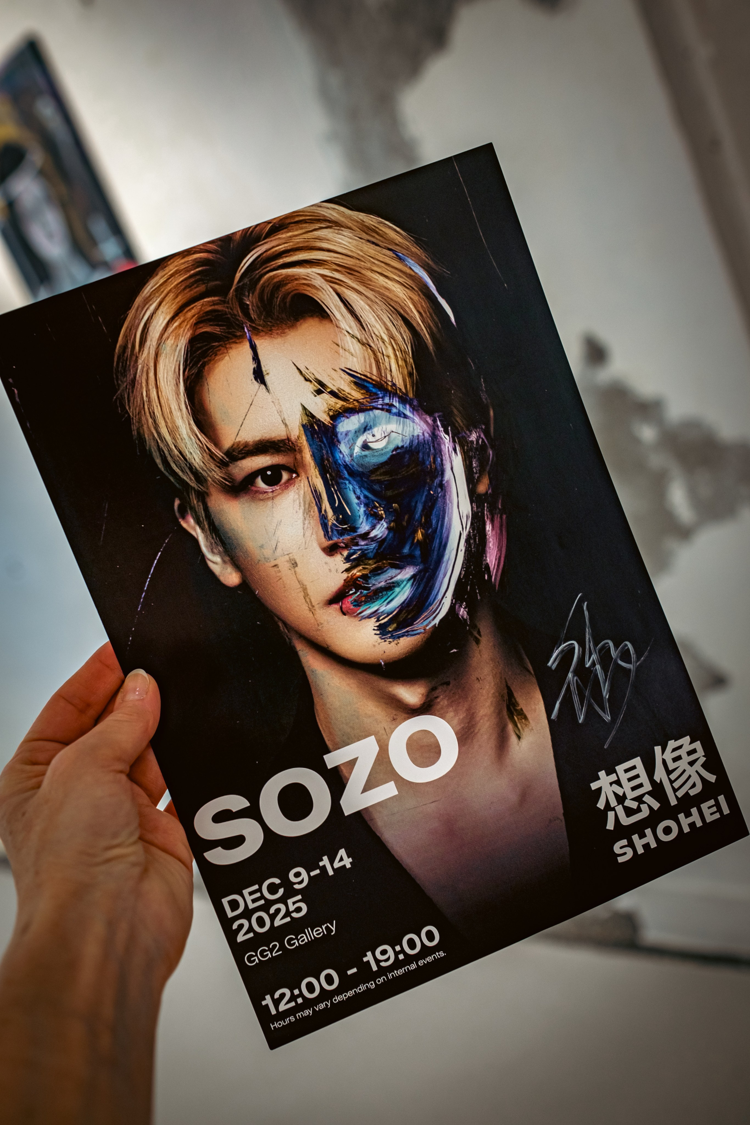 SOZO SHOHEI PHOTO BOOK. Фотограф в Сеуле, Южная Корея Наталья Доброквашина