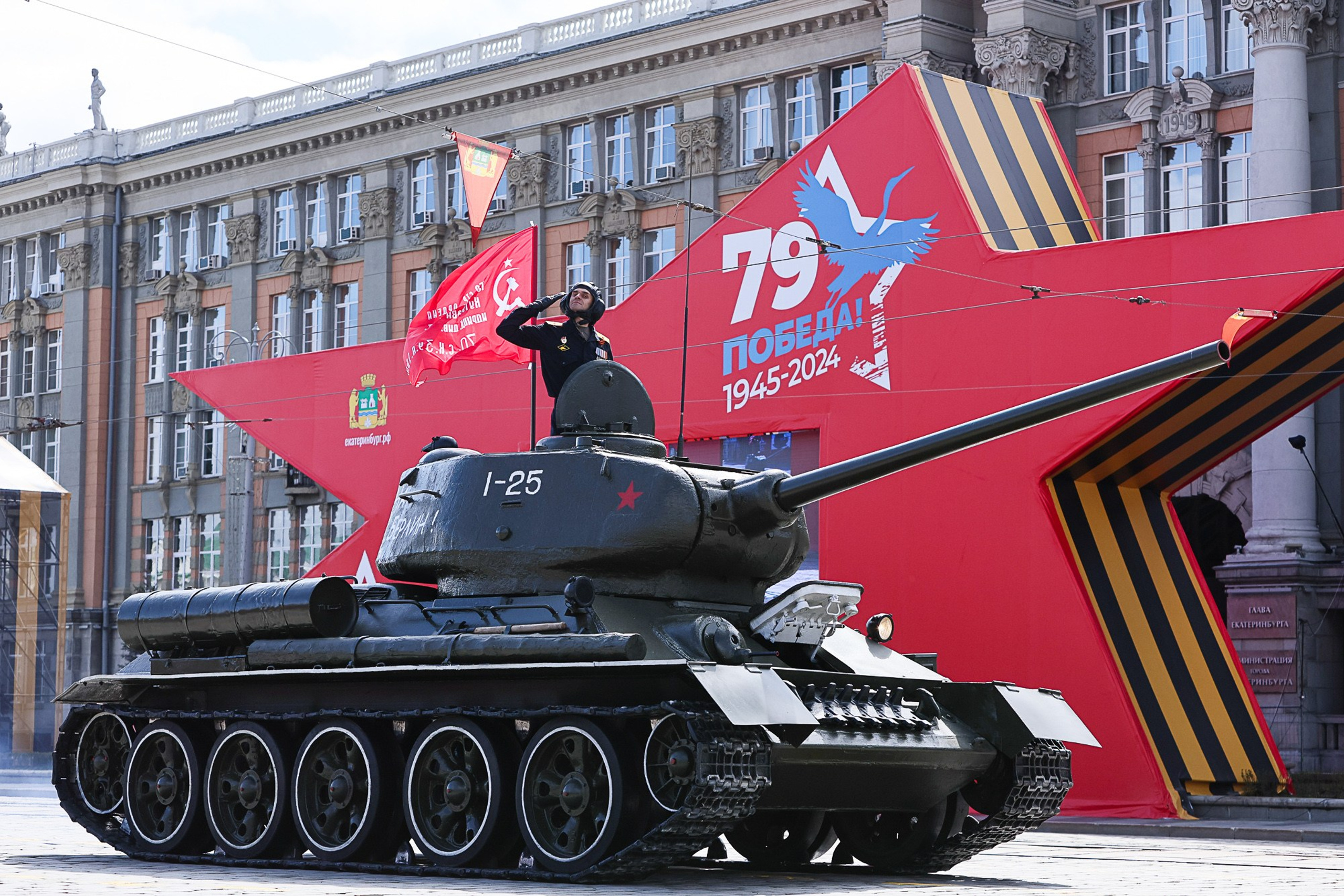 Military vehicles driving through square at Victory Day parade, Yekaterinburg 2024