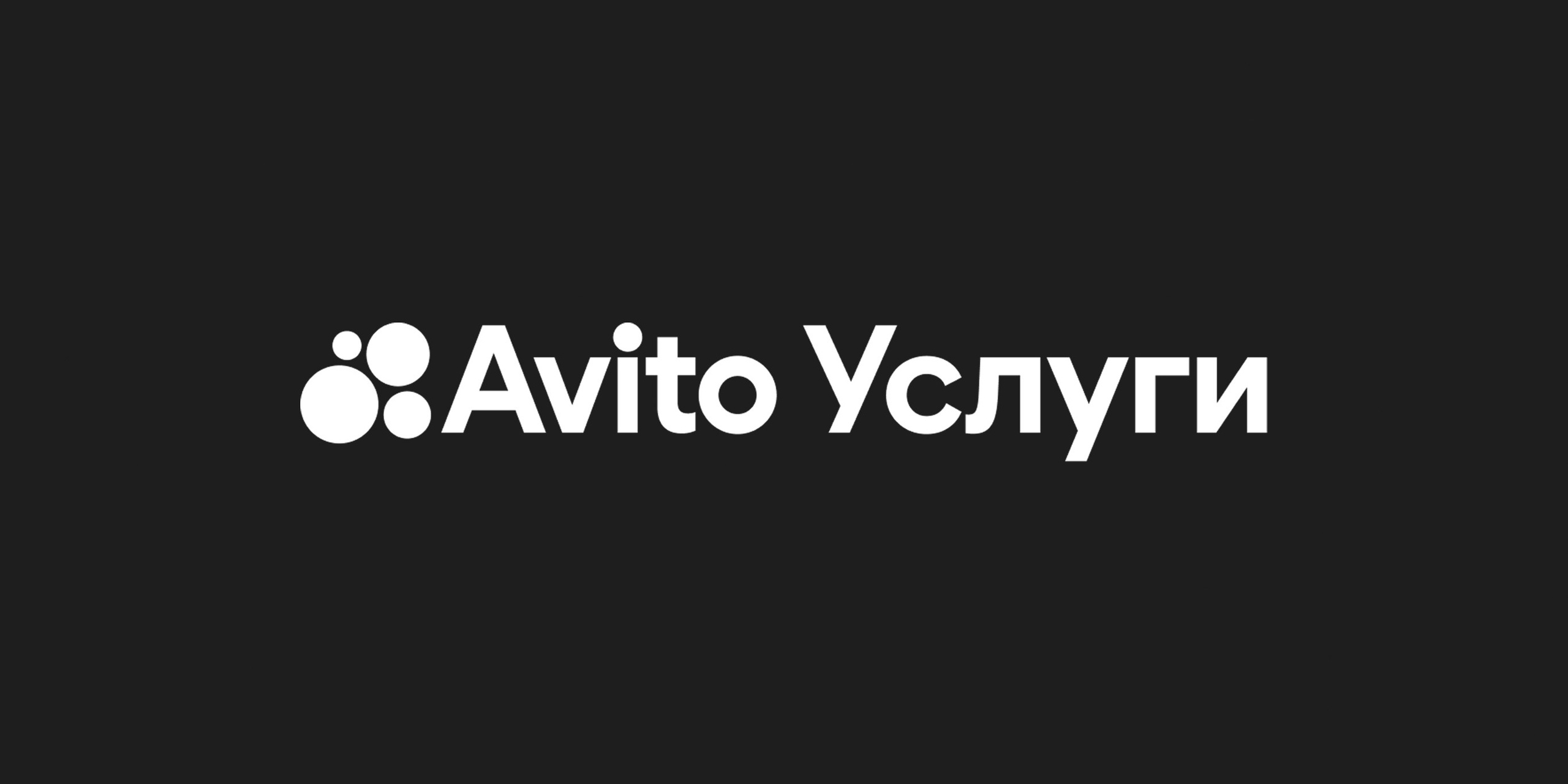 https://www.avito.ru/services/avito-portfolio-party-26/