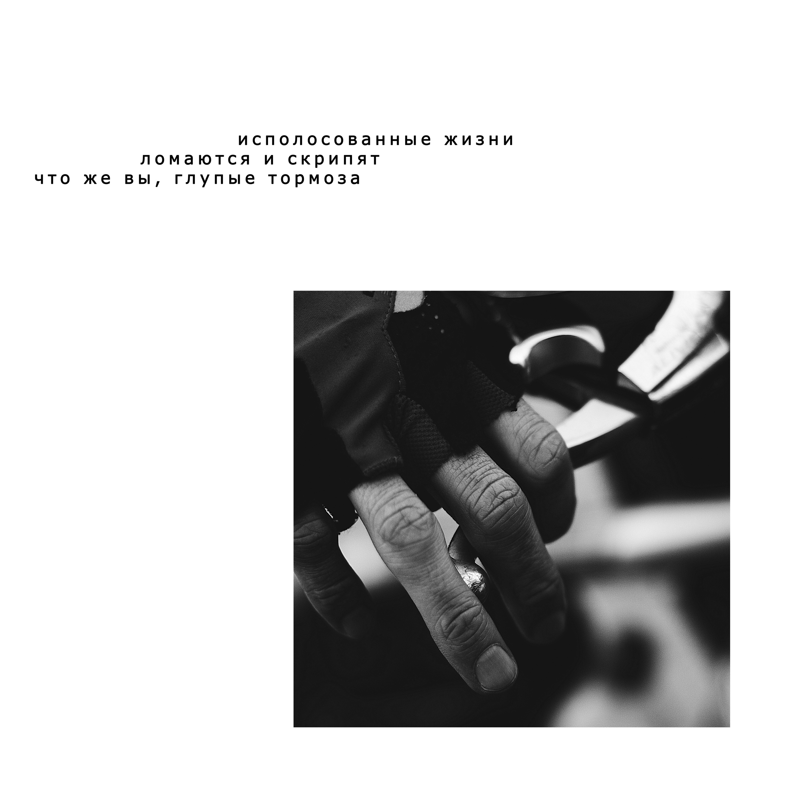 Photo projects «THE CREATOR». Julia Sonata. Berlin