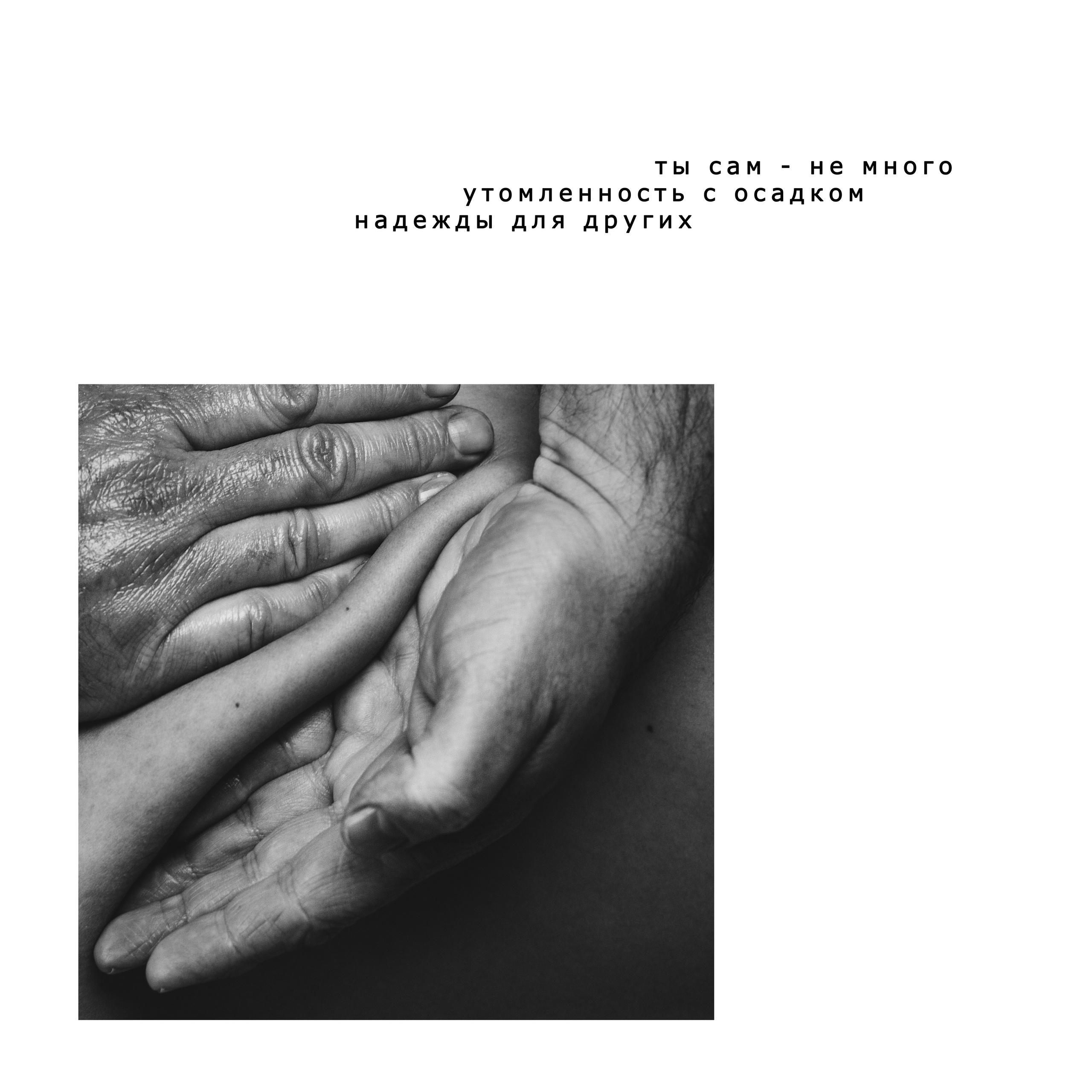 Photo projects «THE CREATOR». Julia Sonata. Berlin