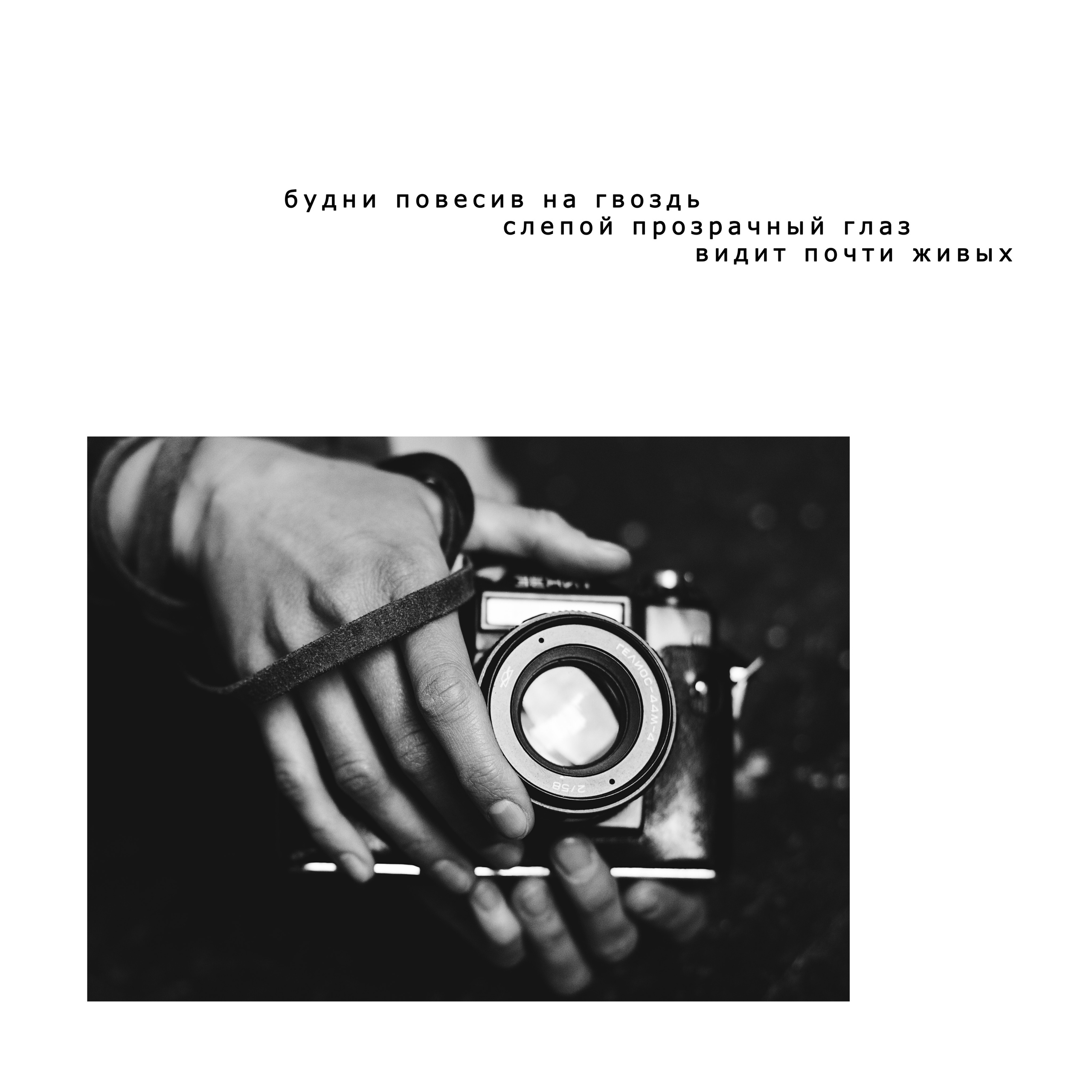 Photo projects «THE CREATOR». Julia Sonata. Berlin