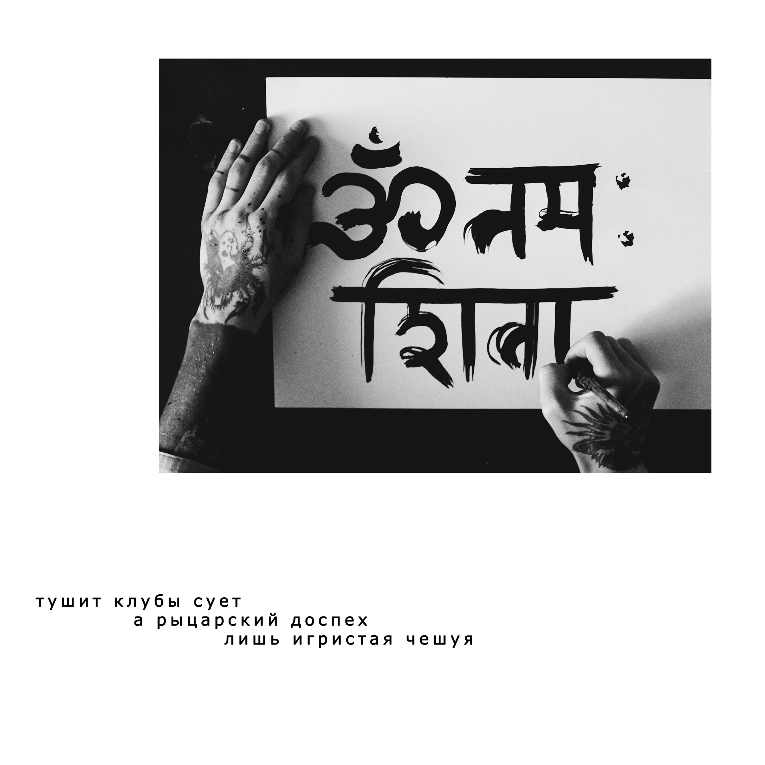 Photo projects «THE CREATOR». Julia Sonata. Berlin