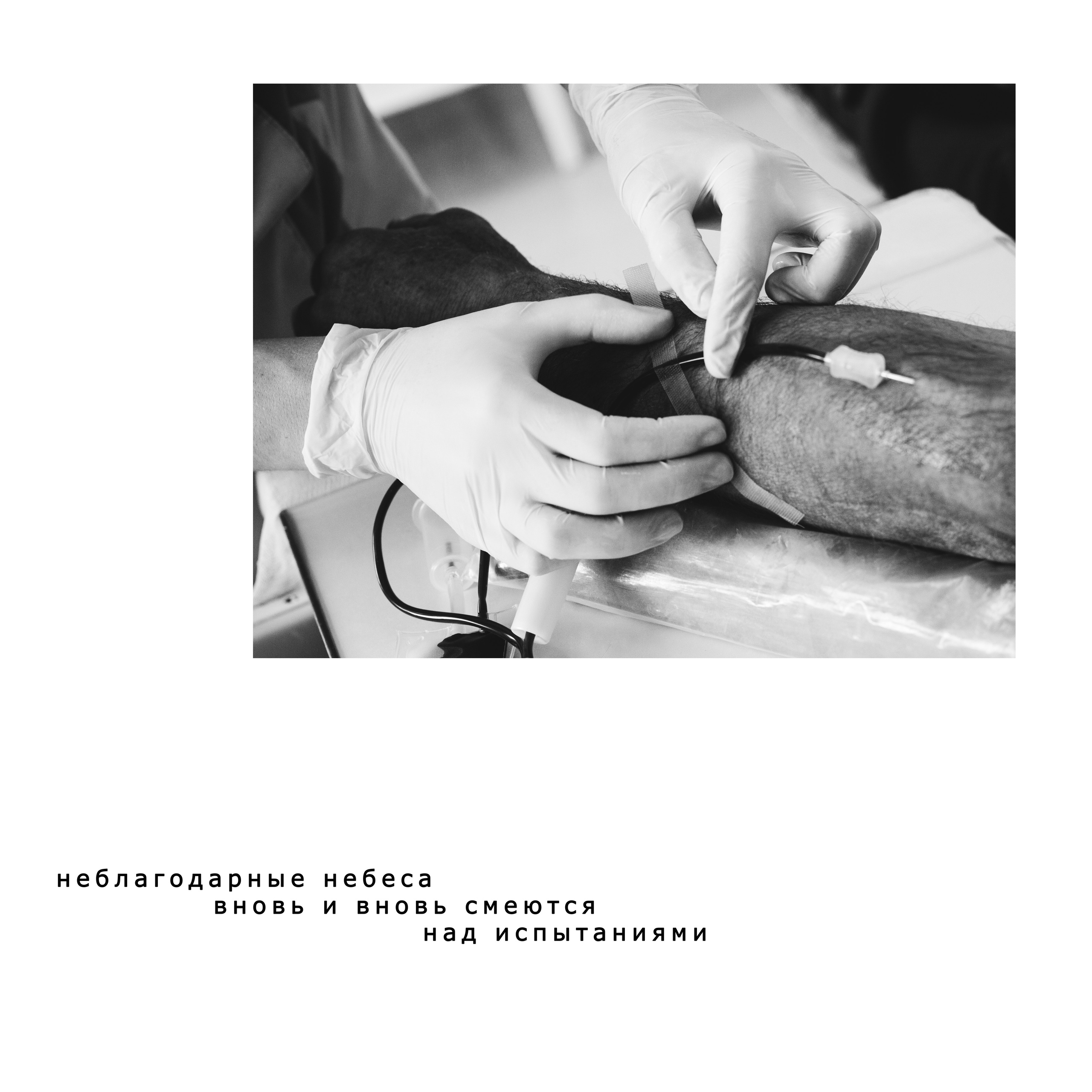 Photo projects «THE CREATOR». Julia Sonata. Berlin
